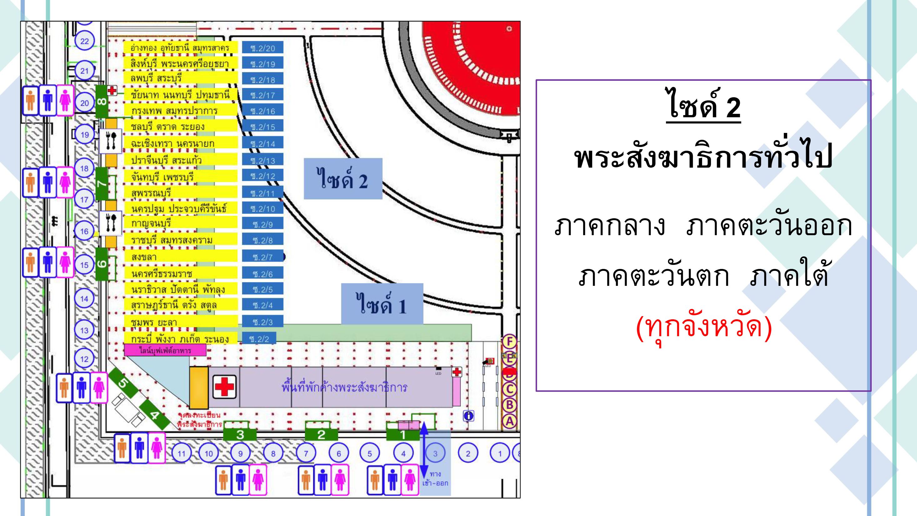 à¸à¸´à¸¡à¸à¸à¹à¸à¸£à¸° à¸à¸µà¸à¸²20-03-68-15.jpg