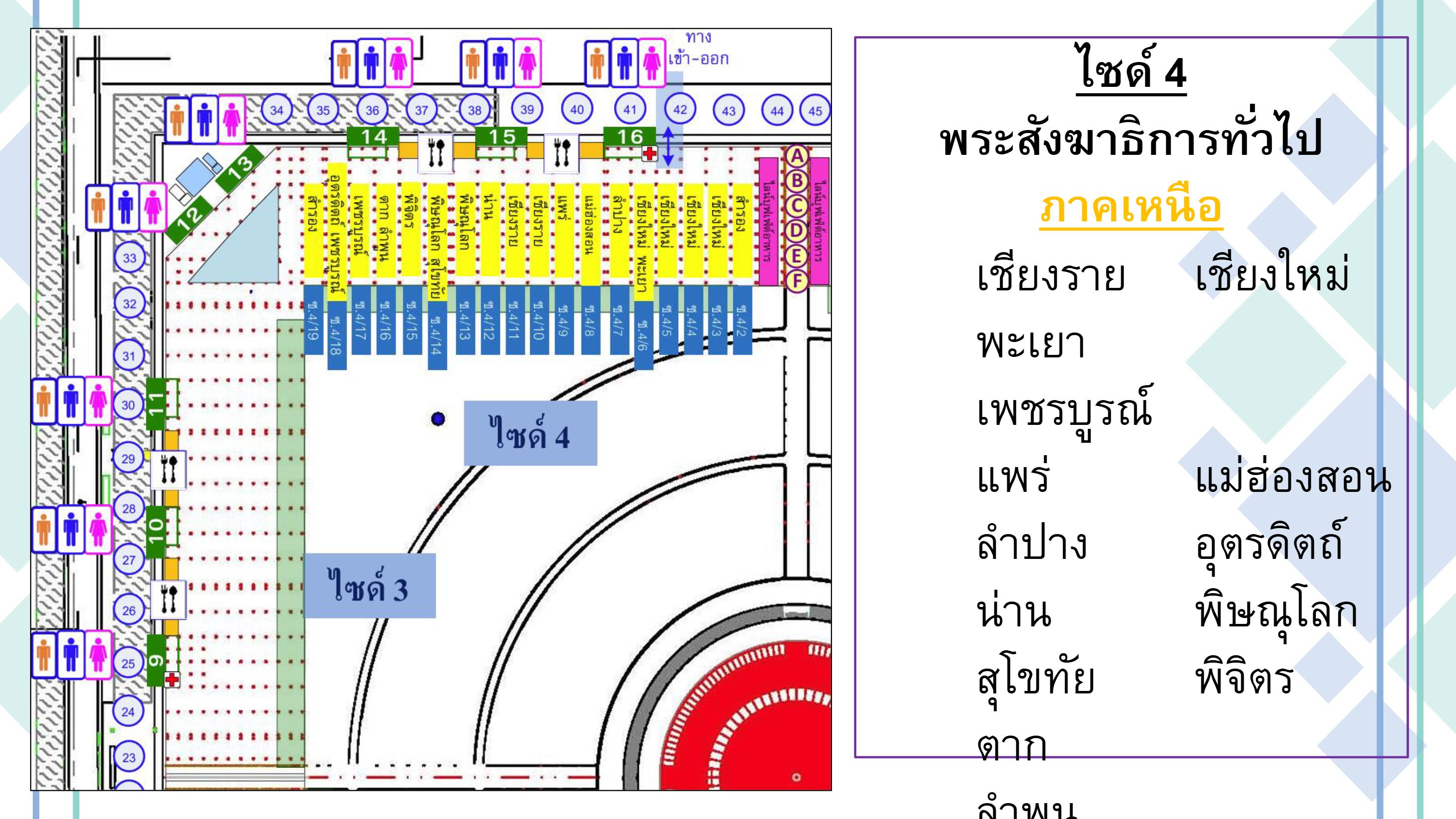 à¸à¸´à¸¡à¸à¸à¹à¸à¸£à¸° à¸à¸µà¸à¸²20-03-68-16.jpg