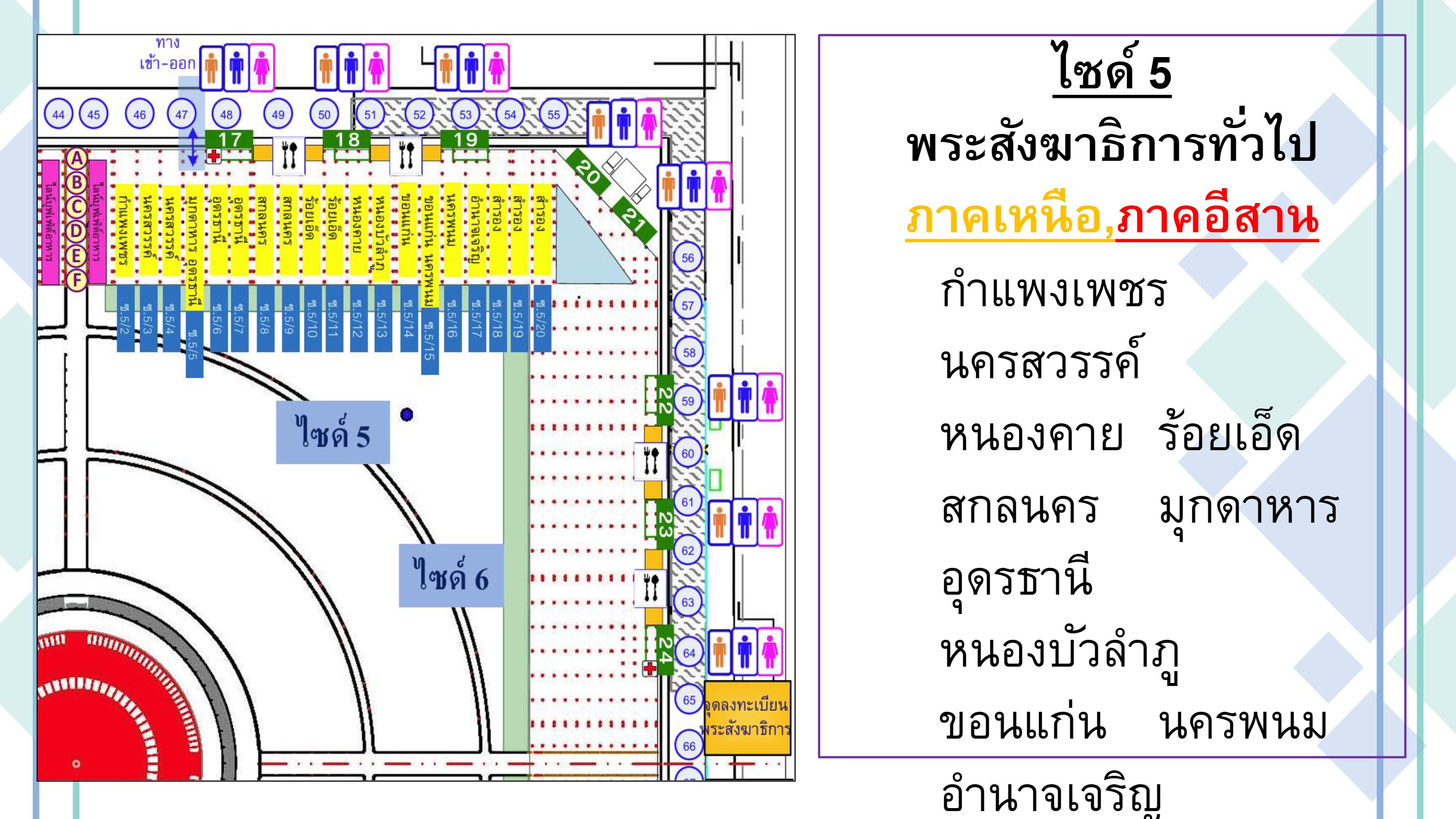 à¸à¸´à¸¡à¸à¸à¹à¸à¸£à¸° à¸à¸µà¸à¸²20-03-68-17.jpg
