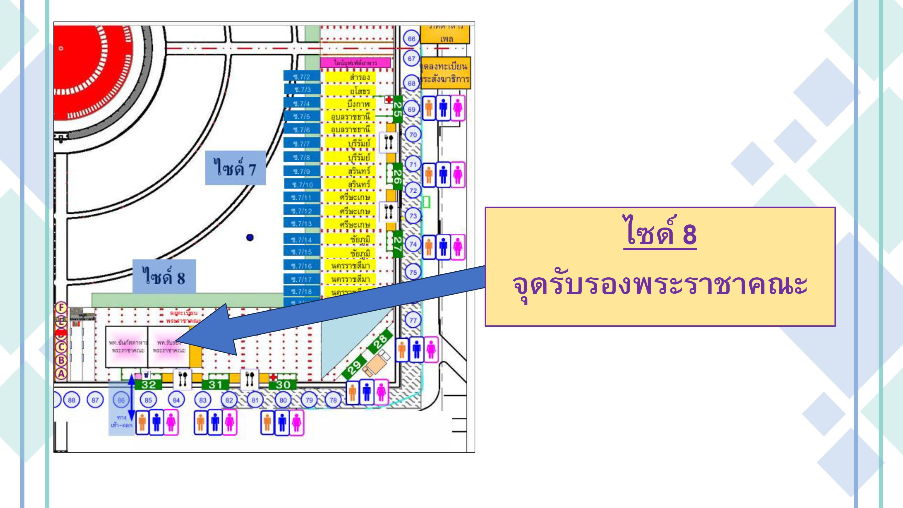 à¸à¸´à¸¡à¸à¸à¹à¸à¸£à¸° à¸à¸µà¸à¸²20-03-68-19.jpg