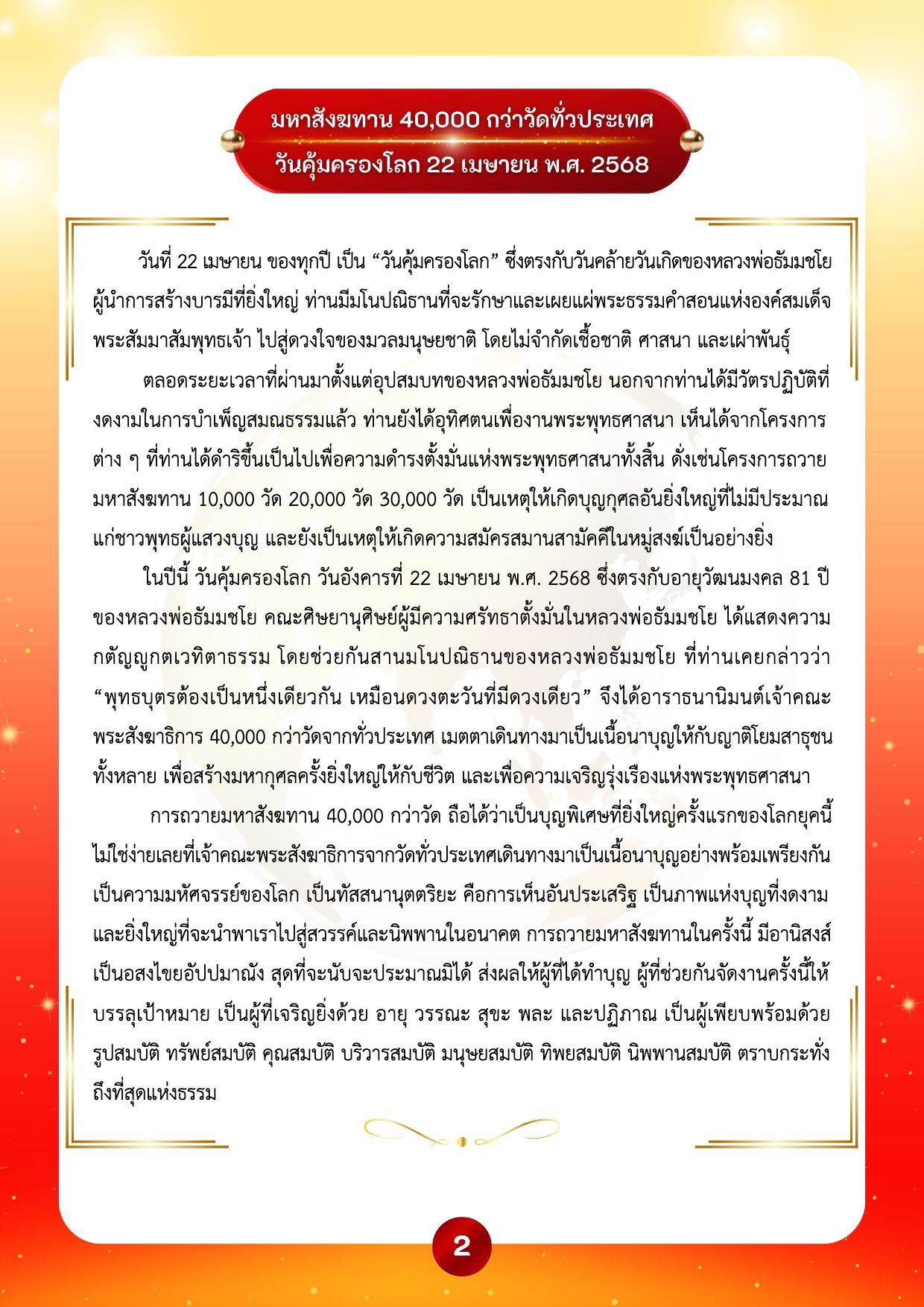 680320 online à¸à¸¹à¹à¸¡à¸·à¸­à¸ªà¸³à¸«à¸£à¸±à¸à¸à¸²à¸£à¸à¸³à¸£à¸à¸à¸£à¸°,à¸ªà¸²à¸à¸¸à¸à¸ à¹à¸¥à¸°à¸à¸²à¸£à¸à¸±à¸à¸ à¸±à¸à¸à¸²à¸«à¸²à¸£-2.jpg