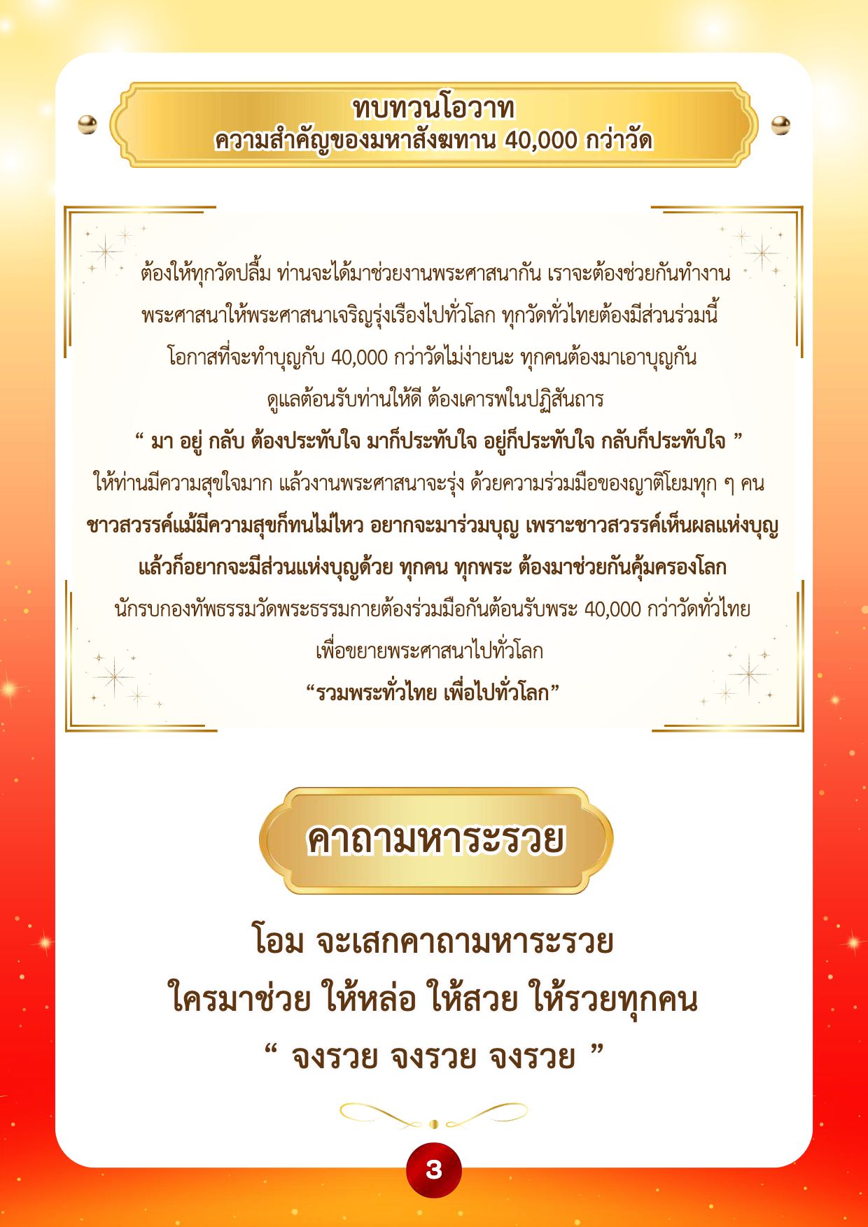 680320 online à¸à¸¹à¹à¸¡à¸·à¸­à¸ªà¸³à¸«à¸£à¸±à¸à¸à¸²à¸£à¸à¸³à¸£à¸à¸à¸£à¸°,à¸ªà¸²à¸à¸¸à¸à¸ à¹à¸¥à¸°à¸à¸²à¸£à¸à¸±à¸à¸ à¸±à¸à¸à¸²à¸«à¸²à¸£-3.jpg