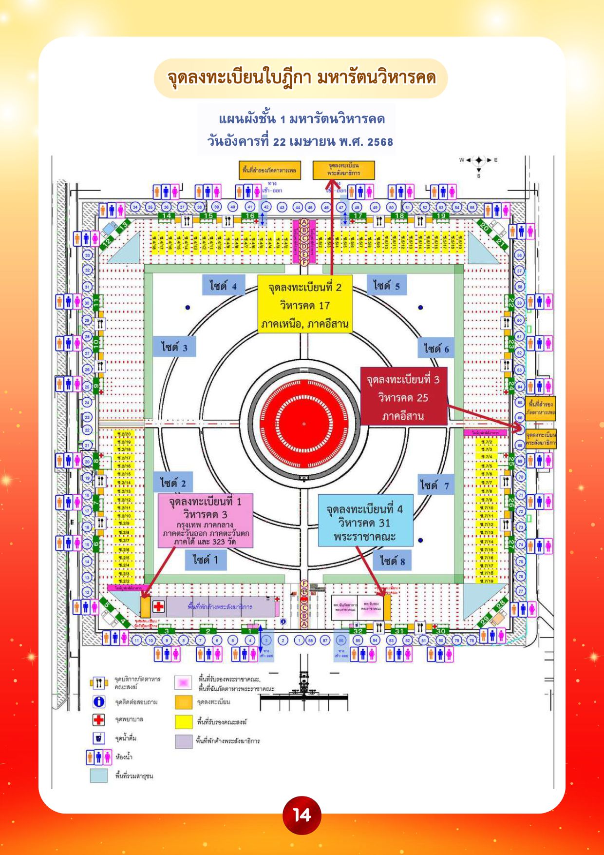 680320 online à¸à¸¹à¹à¸¡à¸·à¸­à¸ªà¸³à¸«à¸£à¸±à¸à¸à¸²à¸£à¸à¸³à¸£à¸à¸à¸£à¸°,à¸ªà¸²à¸à¸¸à¸à¸ à¹à¸¥à¸°à¸à¸²à¸£à¸à¸±à¸à¸ à¸±à¸à¸à¸²à¸«à¸²à¸£-12.jpg