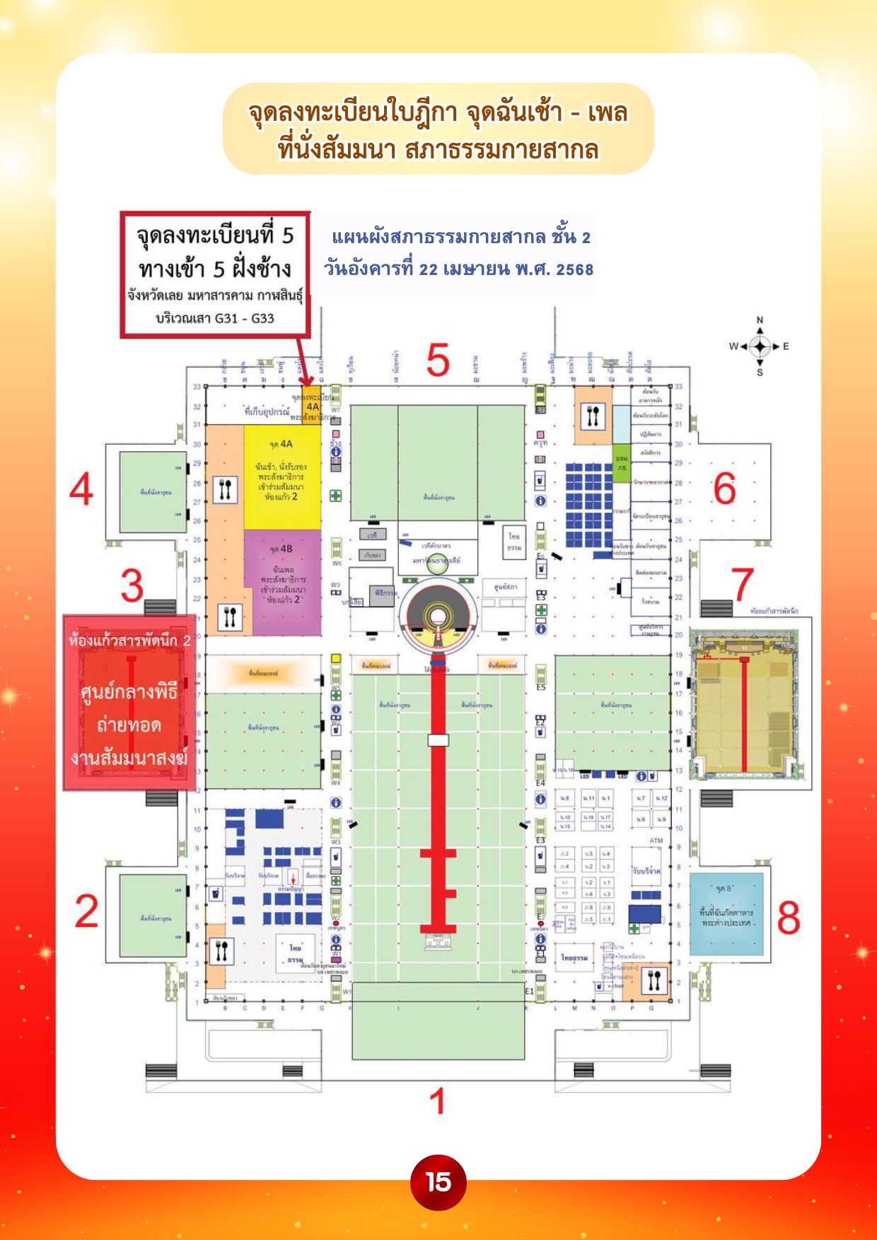 680320 online à¸à¸¹à¹à¸¡à¸·à¸­à¸ªà¸³à¸«à¸£à¸±à¸à¸à¸²à¸£à¸à¸³à¸£à¸à¸à¸£à¸°,à¸ªà¸²à¸à¸¸à¸à¸ à¹à¸¥à¸°à¸à¸²à¸£à¸à¸±à¸à¸ à¸±à¸à¸à¸²à¸«à¸²à¸£-13.jpg
