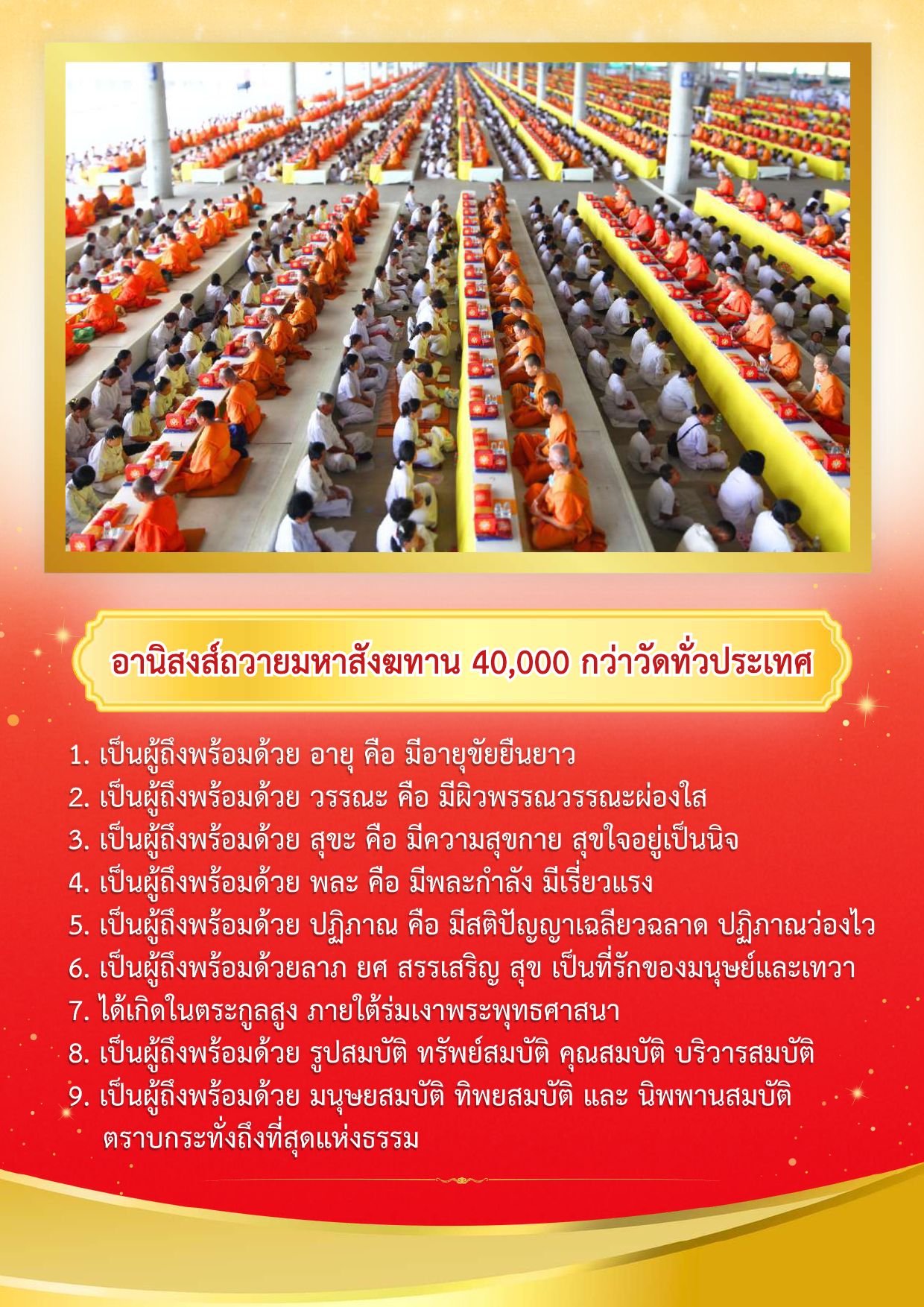 680320 online à¸à¸¹à¹à¸¡à¸·à¸­à¸ªà¸³à¸«à¸£à¸±à¸à¸à¸²à¸£à¸à¸³à¸£à¸à¸à¸£à¸°,à¸ªà¸²à¸à¸¸à¸à¸ à¹à¸¥à¸°à¸à¸²à¸£à¸à¸±à¸à¸ à¸±à¸à¸à¸²à¸«à¸²à¸£-21.jpg