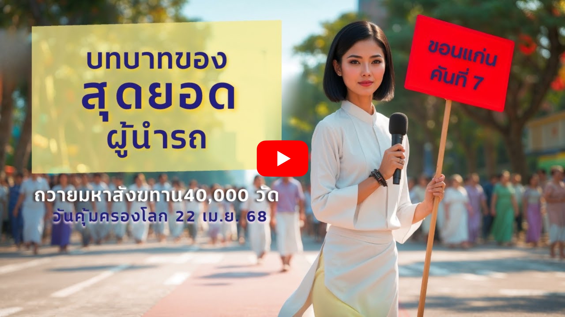 สืà¹à¸à¸§à¸µà¸à¸µà¹à¸ (1).jpg