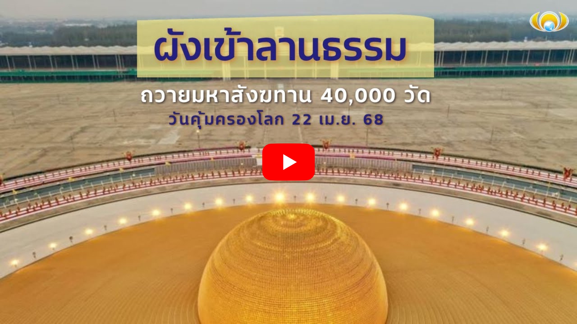 สืà¹à¸à¸§à¸µà¸à¸µà¹à¸ (4).jpg