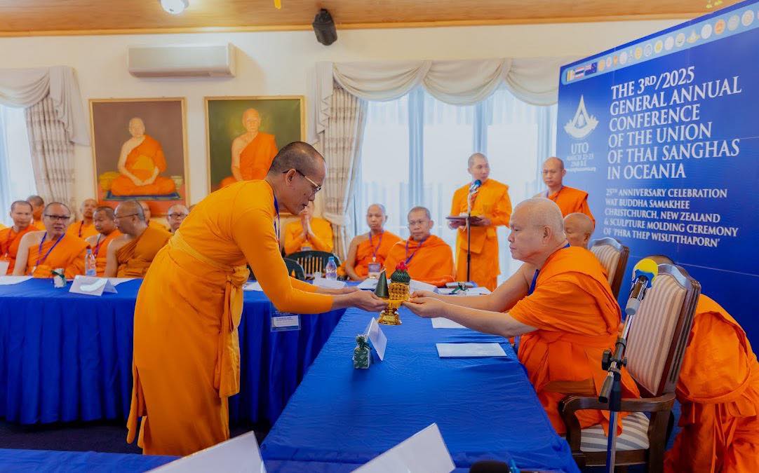 ประชุมสหภาพพระธรรมทูตไทยในโอเชียเนีย สมัยสามัญครั้งที่ 3/2568 ณ วัดพุทธสามัคคี