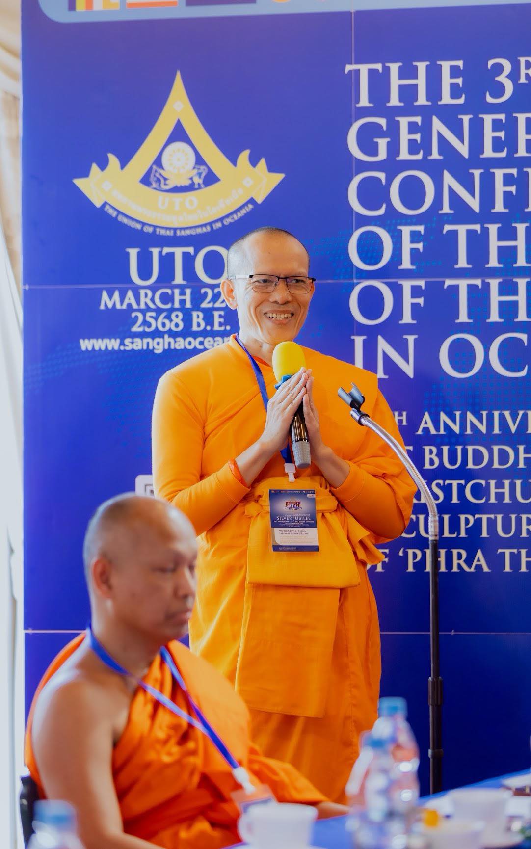 ประชุมสหภาพพระธรรมทูตไทยในโอเชียเนีย สมัยสามัญครั้งที่ 3/2568 ณ วัดพุทธสามัคคี