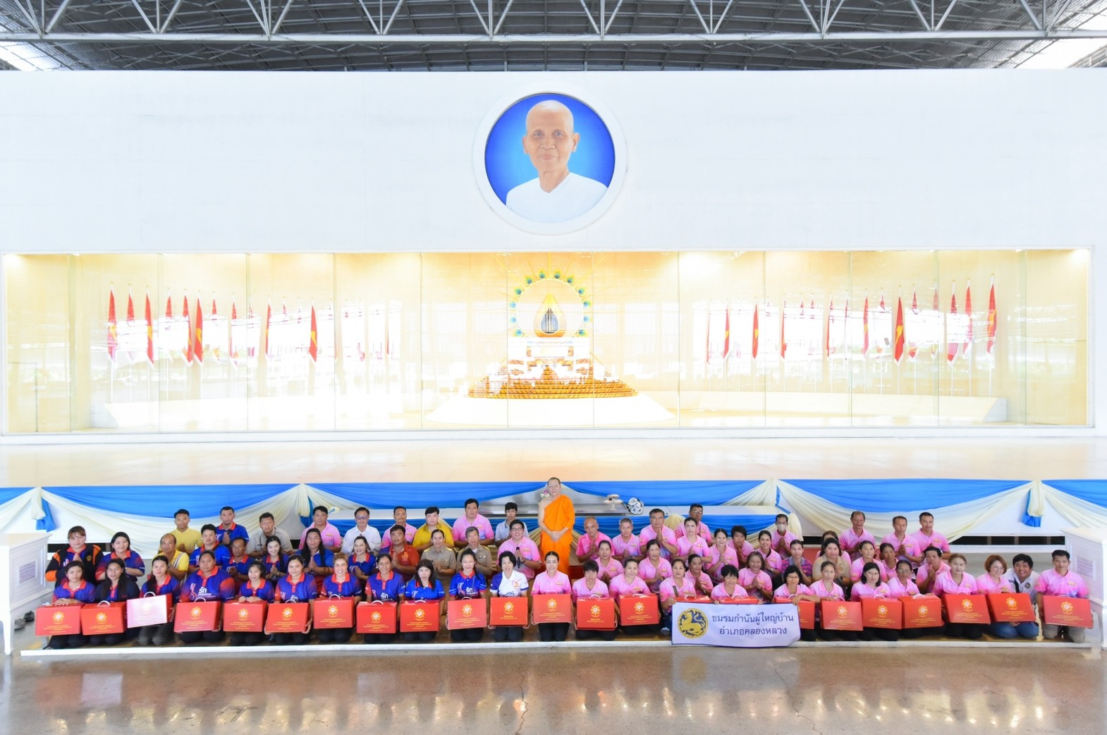 เครือข่ายบ้าน วัด โรงเรียน อ.คลองหลวง ร่วมจัดเตรียมไทยธรรมถวายมหาสังฆทาน 40,000 กว่าวัดทั่วประเทศ