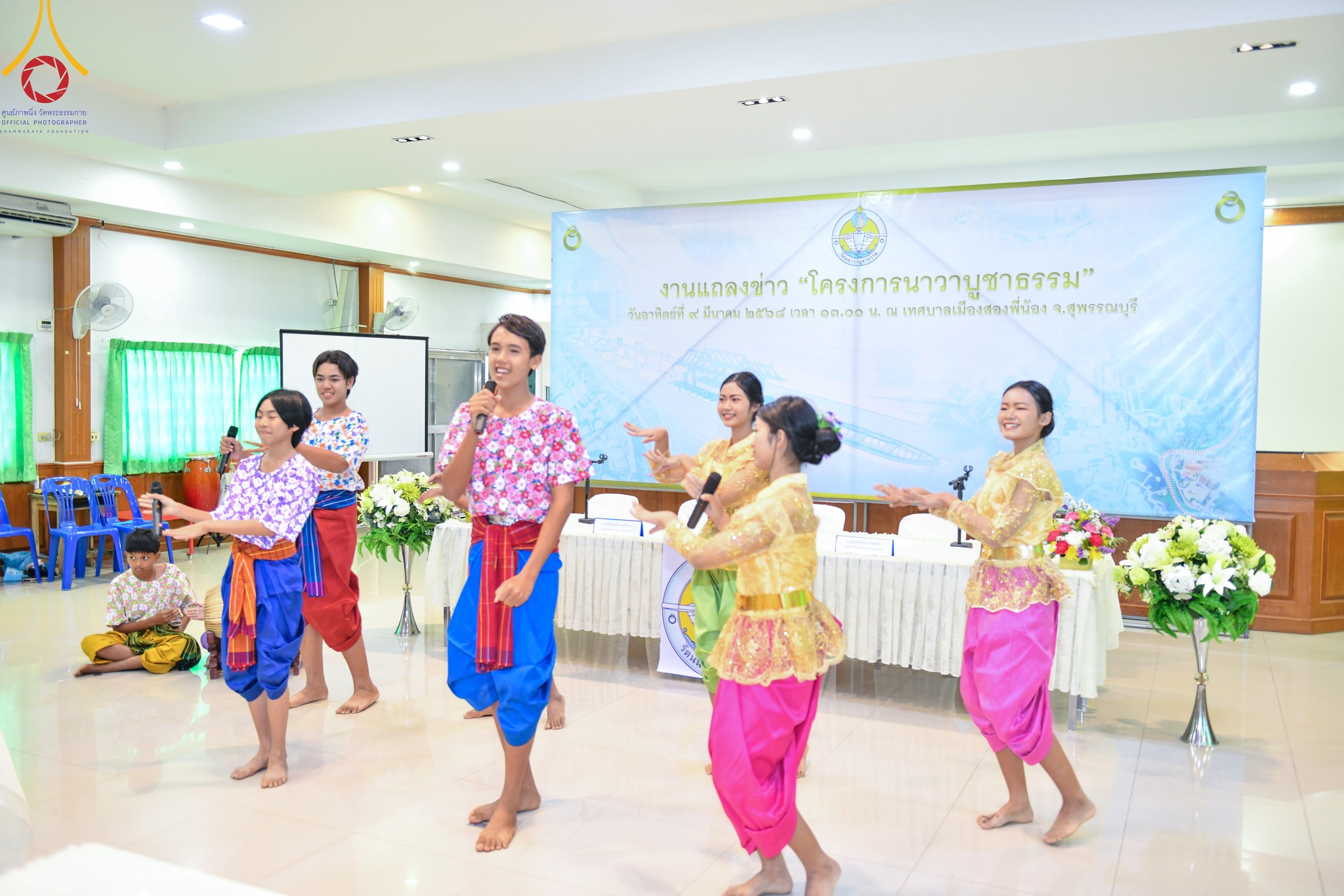 พิธีแถลงข่าวโครงการนาวาบูชาธรรม พระมงคลเทพมุนี (สด จนฺทสโร) พระผู้ปราบมาร