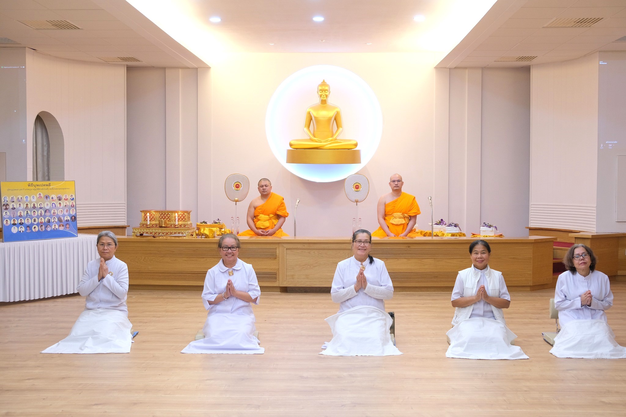 วัดพระธรรมกายบูโรส จัดพิธีบุพเปตพลี