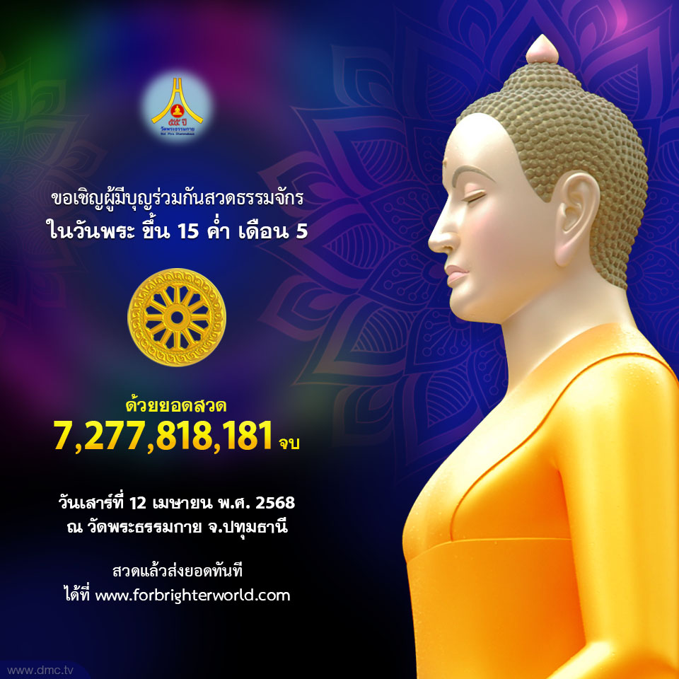 à¹à¸à¸·à¹à¸­à¸à¹à¸à¸§à¸±à¸à¸à¸£à¸°à¸à¸¶à¹à¸ 15 à¸à¹à¸³ à¹à¸à¸·à¸­à¸ 52568-03-26 at 8.45.47 AM 4.jpg