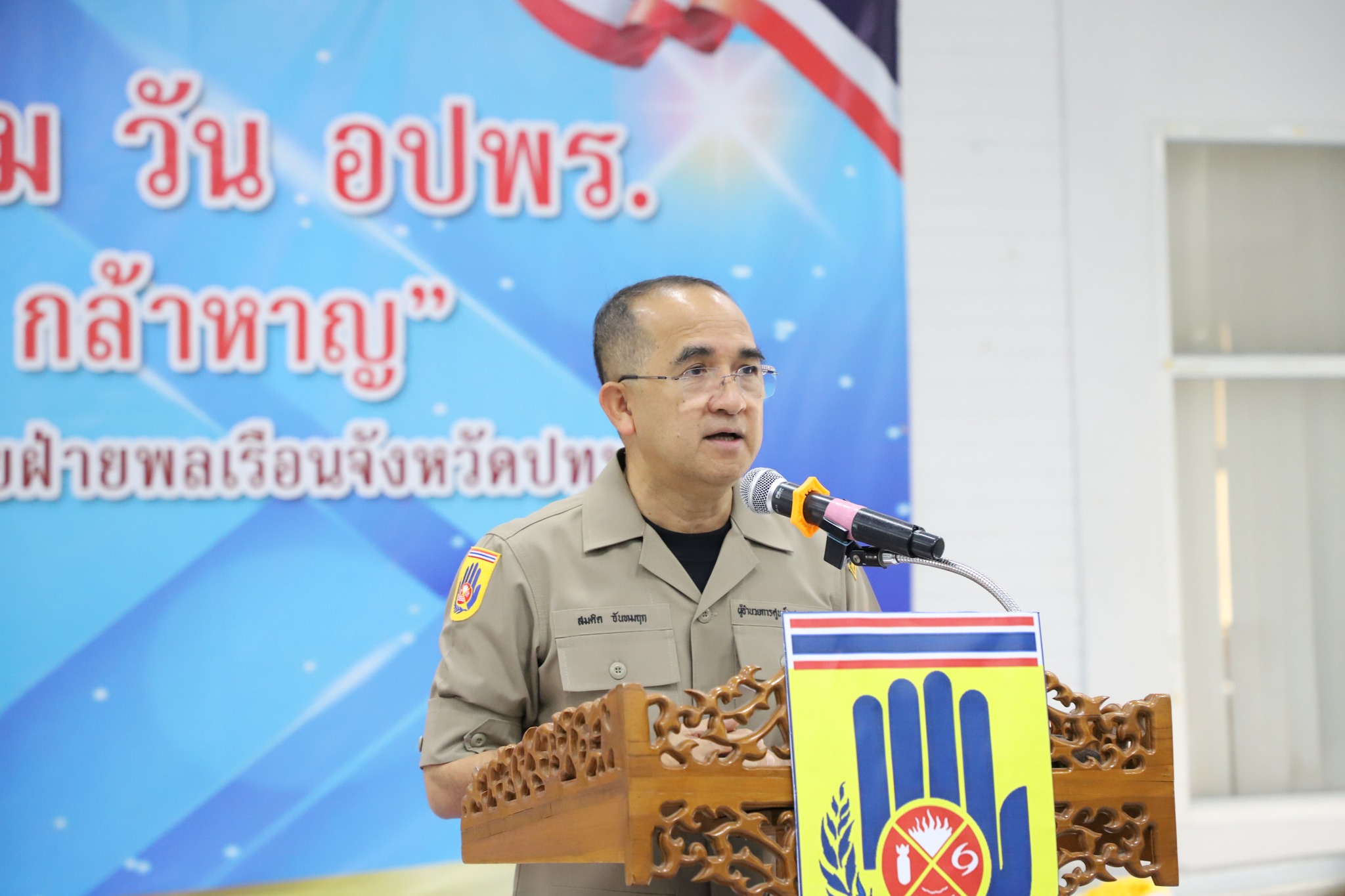 วัดพระธรรมกาย และคณะศิษย์ฯ สนับสนุนการจัดกิจกรรม วัน อปพร.