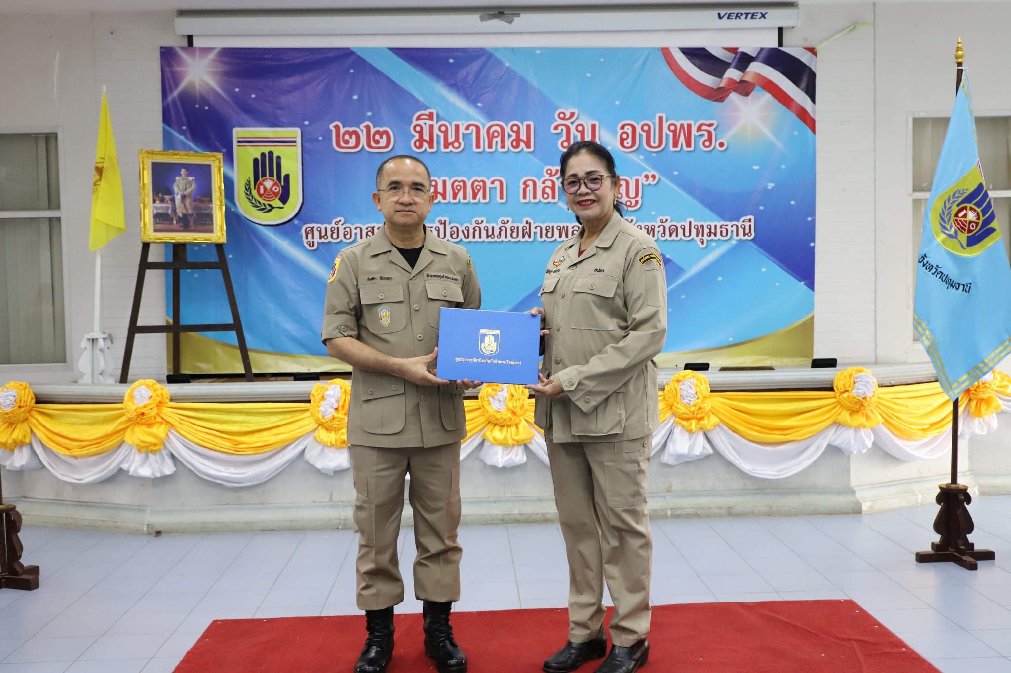 วัดพระธรรมกาย และคณะศิษย์ฯ สนับสนุนการจัดกิจกรรม วัน อปพร.