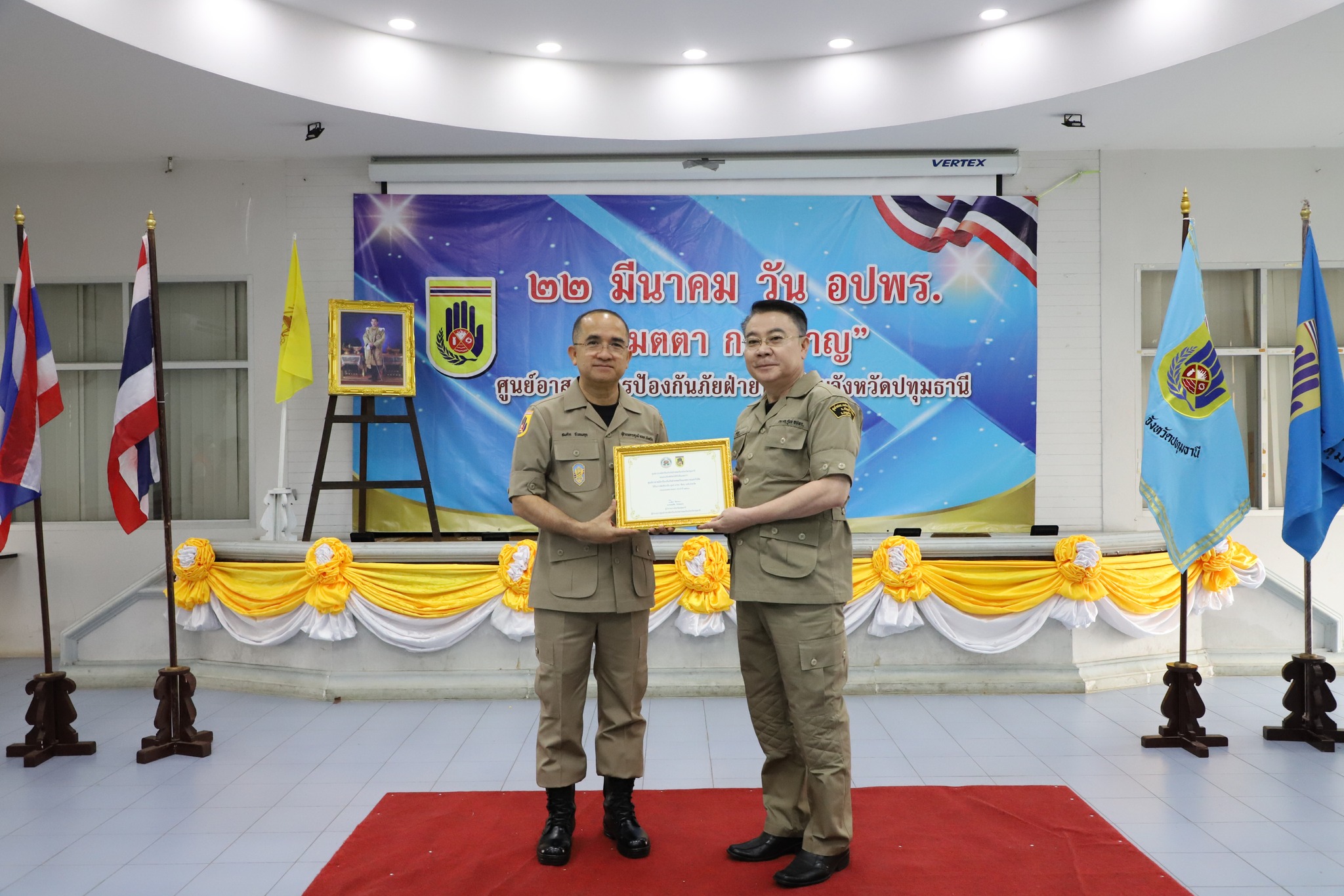 วัดพระธรรมกาย และคณะศิษย์ฯ สนับสนุนการจัดกิจกรรม วัน อปพร.