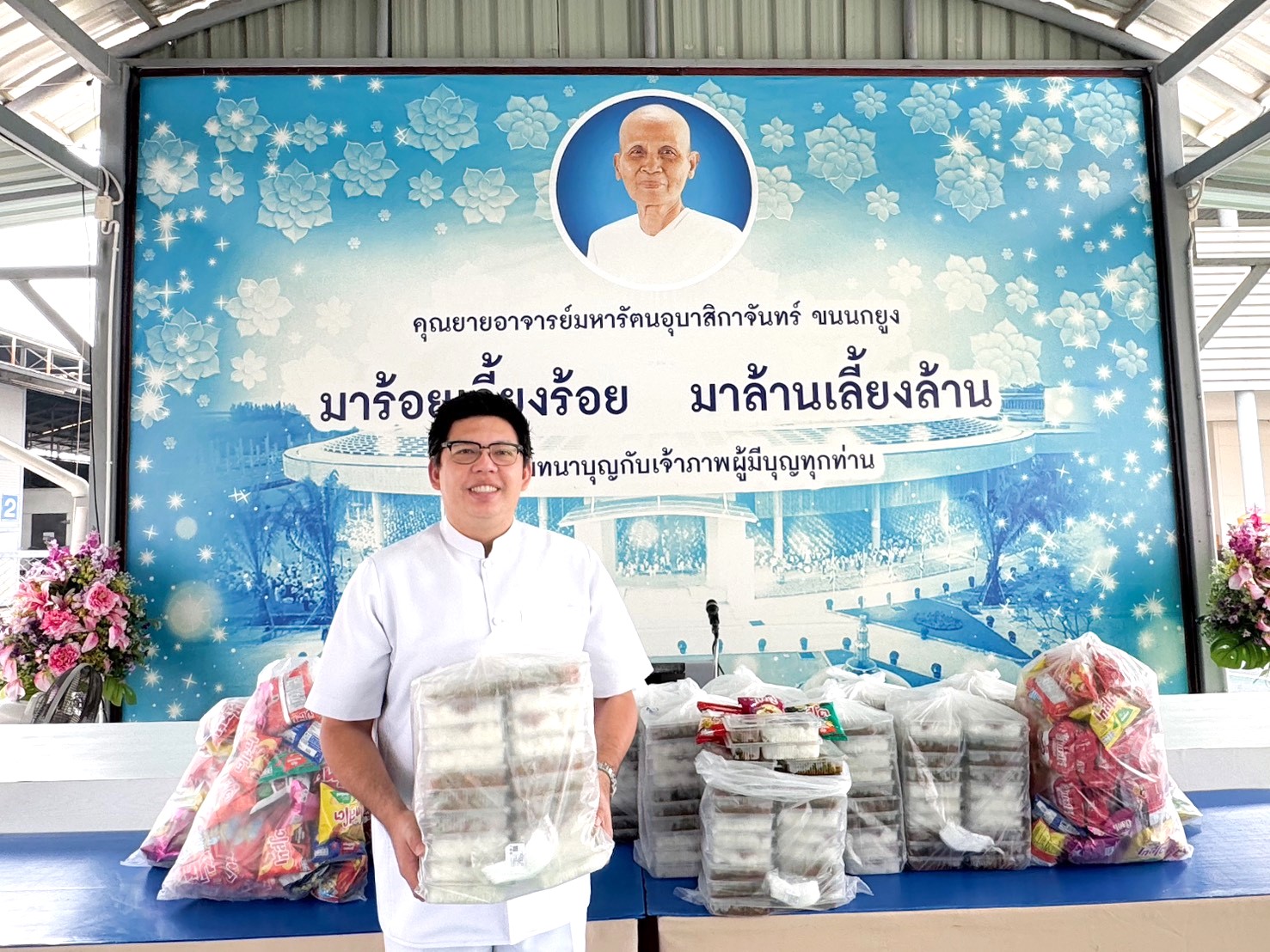 วัดพระธรรมกาย และคณะศิษย์ฯ สนับสนุนการจัดกิจกรรม วัน อปพร.