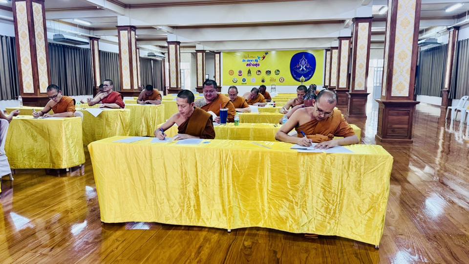ที่ปรึกษาเจ้าคณะภาค ๑ เป็นประธานในการสอบผู้ทรงพระปาติโมกข์และพระกรรมวาจาจารย์ จังหวัดปทุมธานี