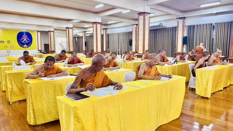 ที่ปรึกษาเจ้าคณะภาค ๑ เป็นประธานในการสอบผู้ทรงพระปาติโมกข์และพระกรรมวาจาจารย์ จังหวัดปทุมธานี