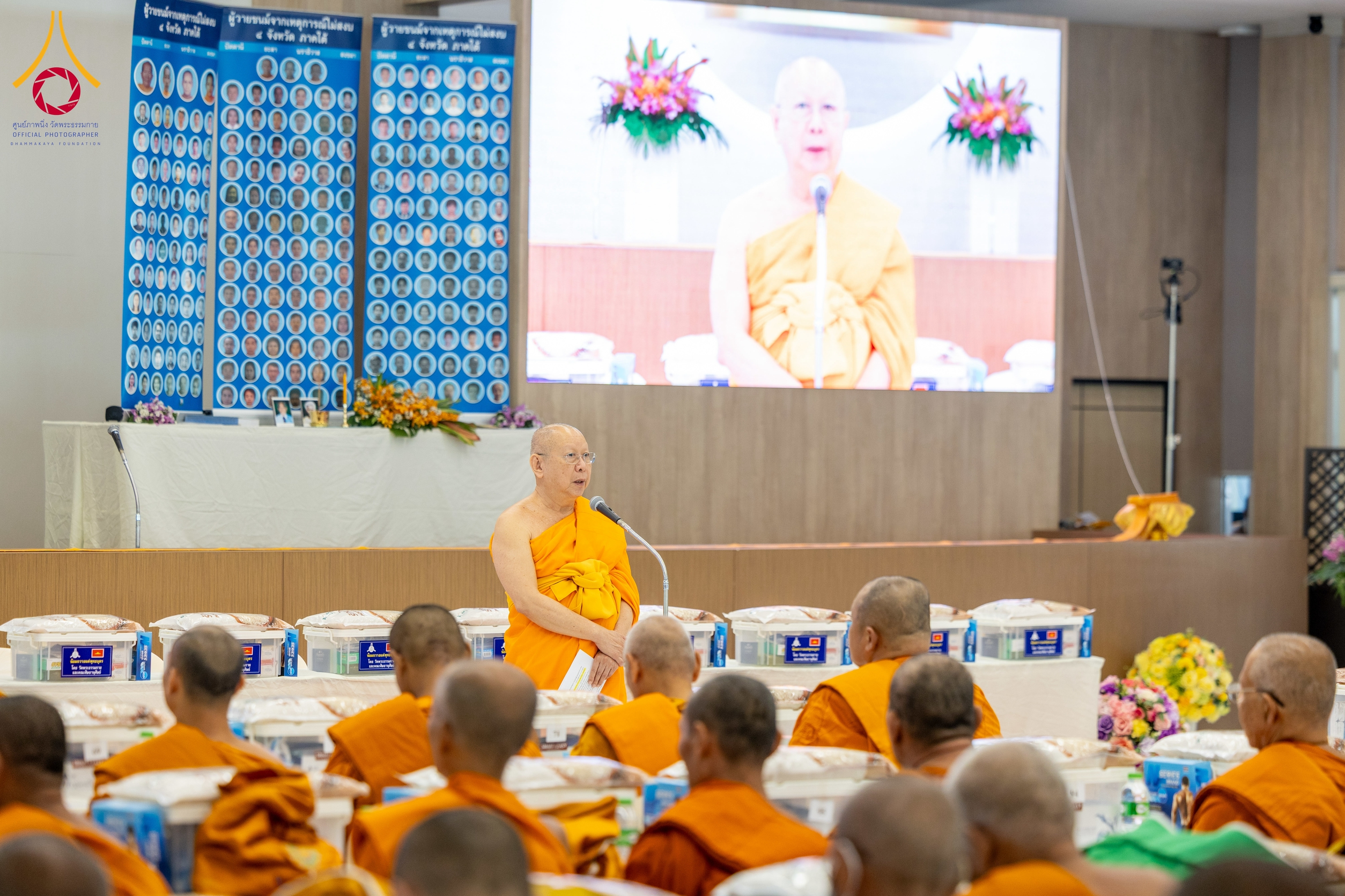 The 175th necessity offering ceremony to 323 temples in the four southern provinces of Thailand