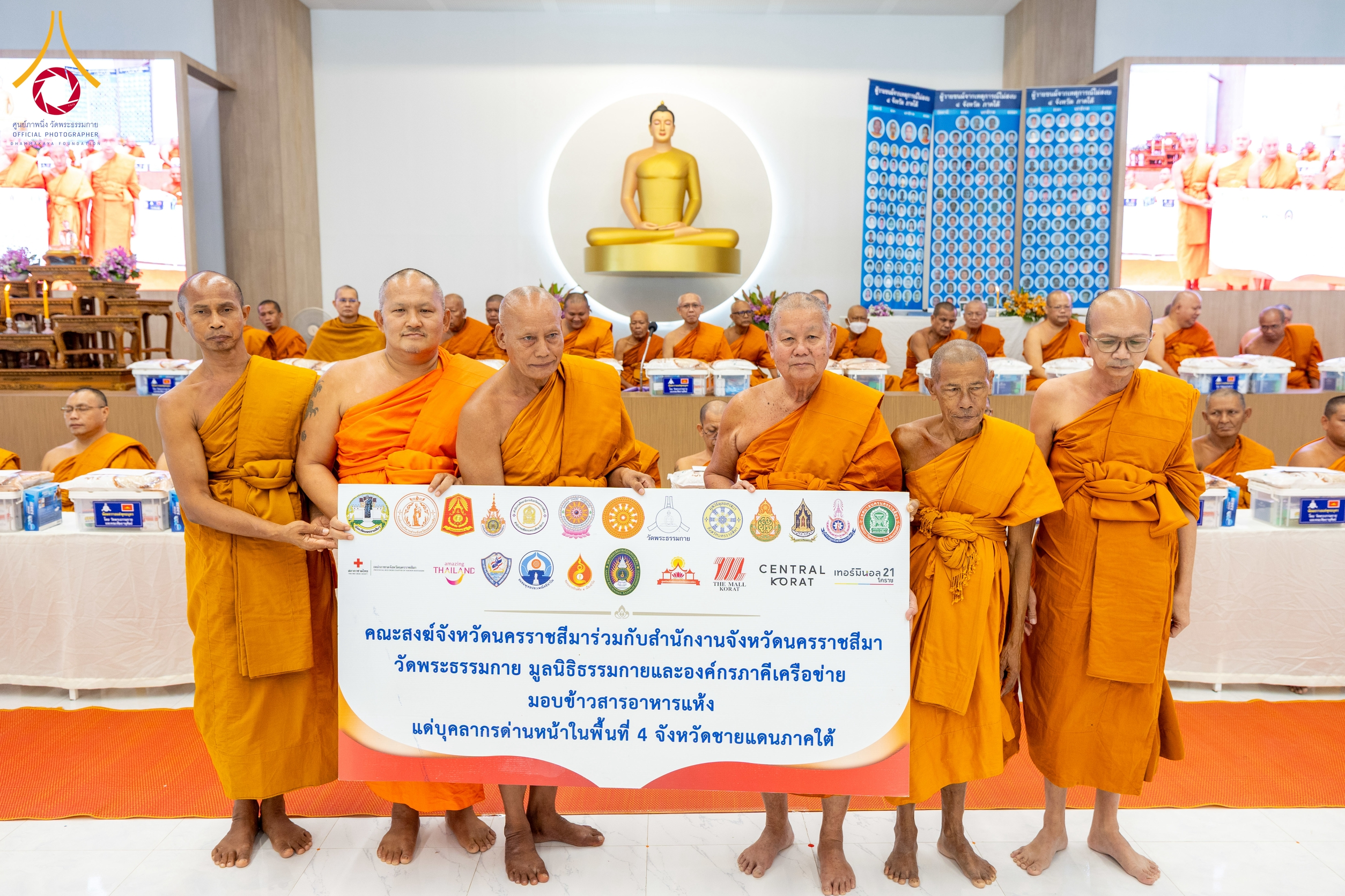 The 175th necessity offering ceremony to 323 temples in the four southern provinces of Thailand