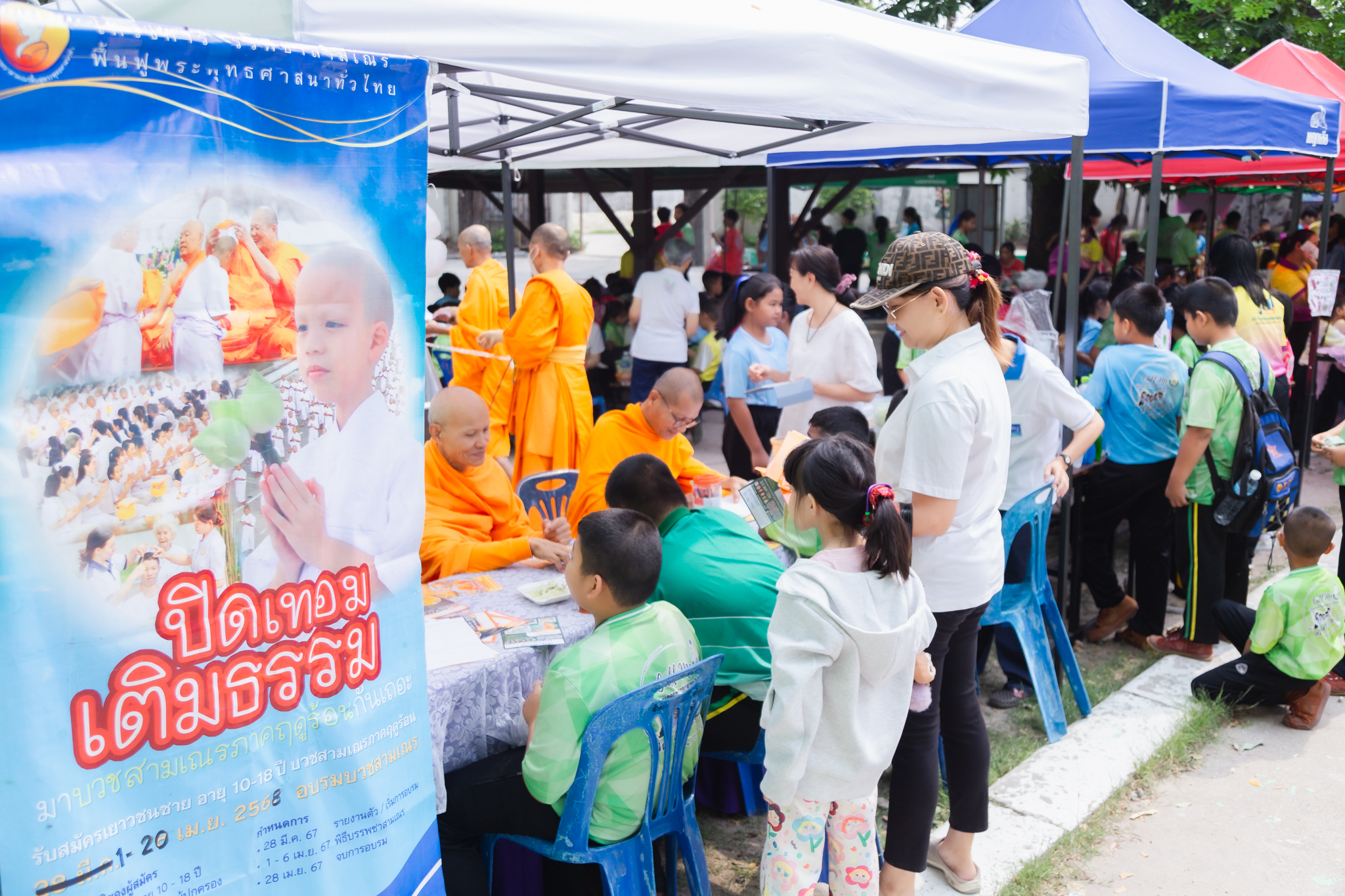 บรรยากาศชวนบวชสามเณรภาคฤดูร้อน จ.ชลบุรี