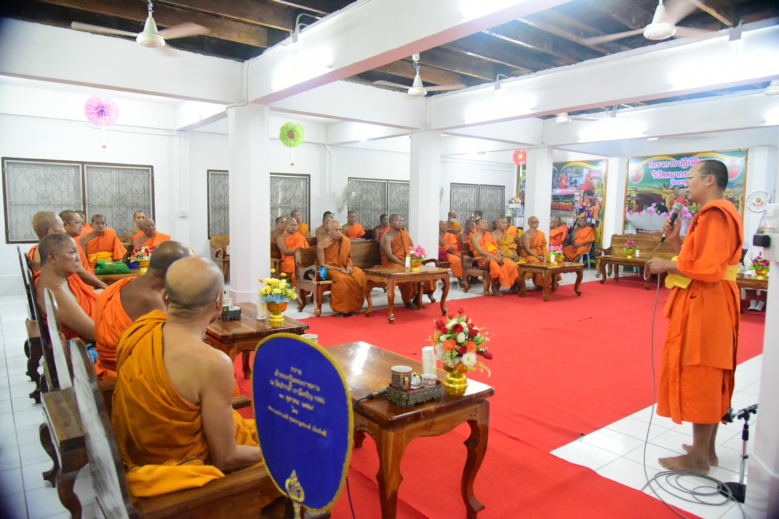 พิธีถวายฎีกาวันคุ้มครองโลก 40,000 กว่าวัดทั่วประเทศ บูชาธรรม 81 ปี หลวงพ่อธัมมชโย