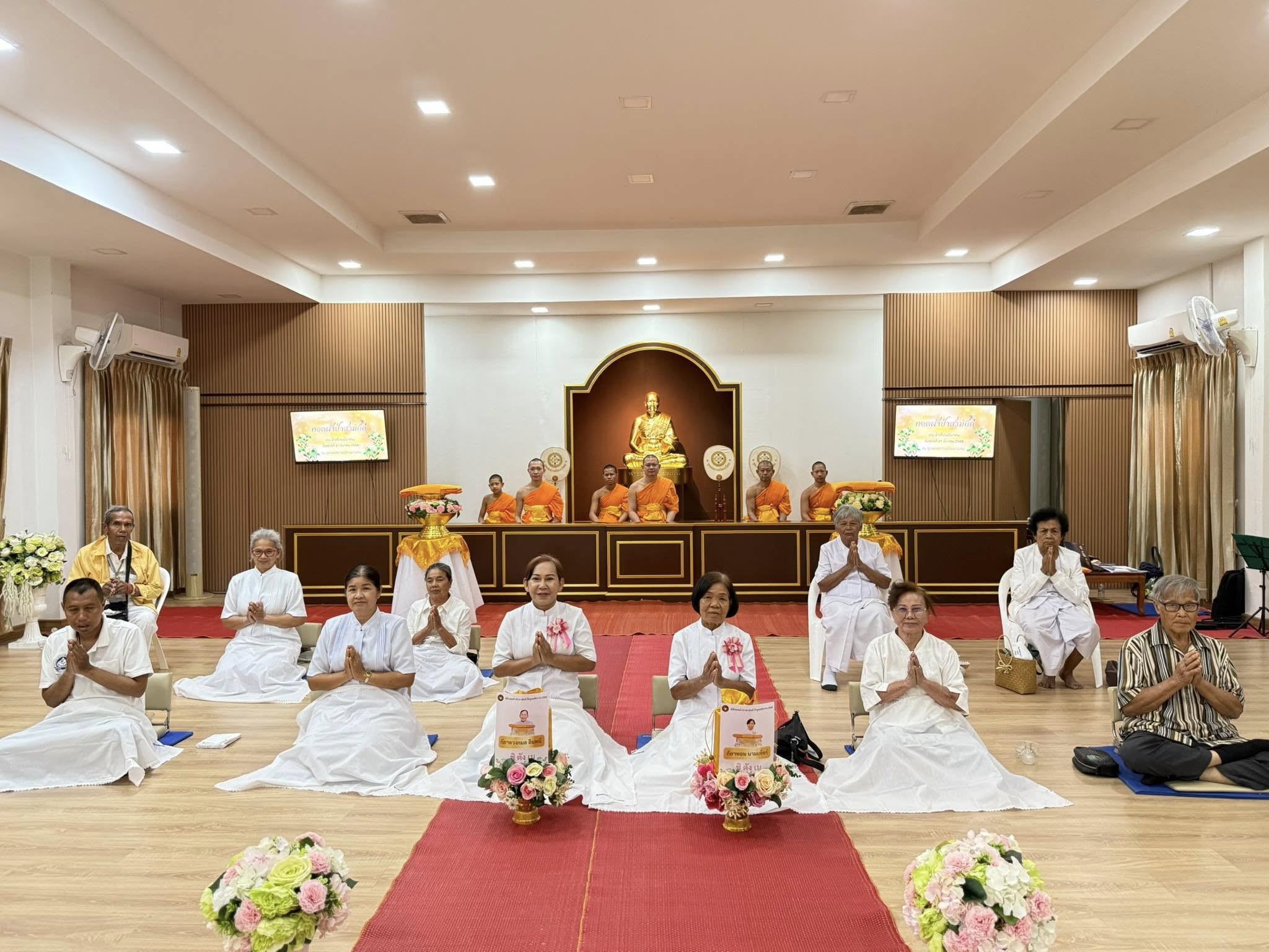 พิธีทอดผ้าป่าบำรุงศูนย์ ณ ธุดงคสถานพัฒนานิคม จ.ลพบุรี