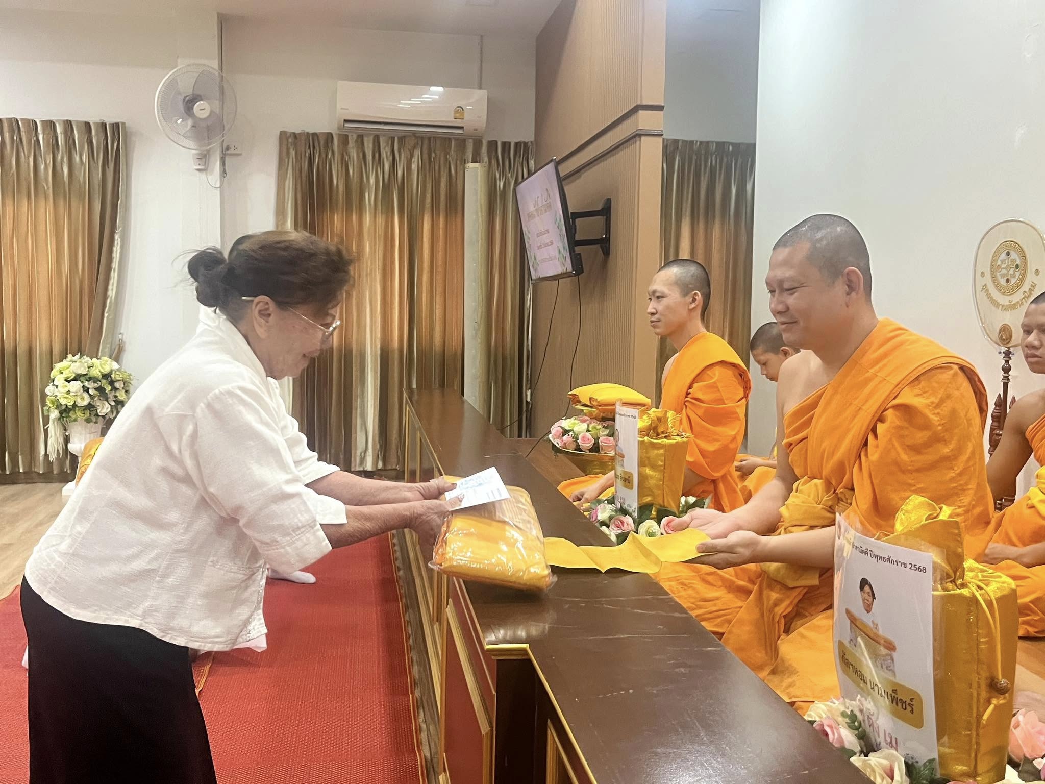 พิธีทอดผ้าป่าบำรุงศูนย์ ณ ธุดงคสถานพัฒนานิคม จ.ลพบุรี