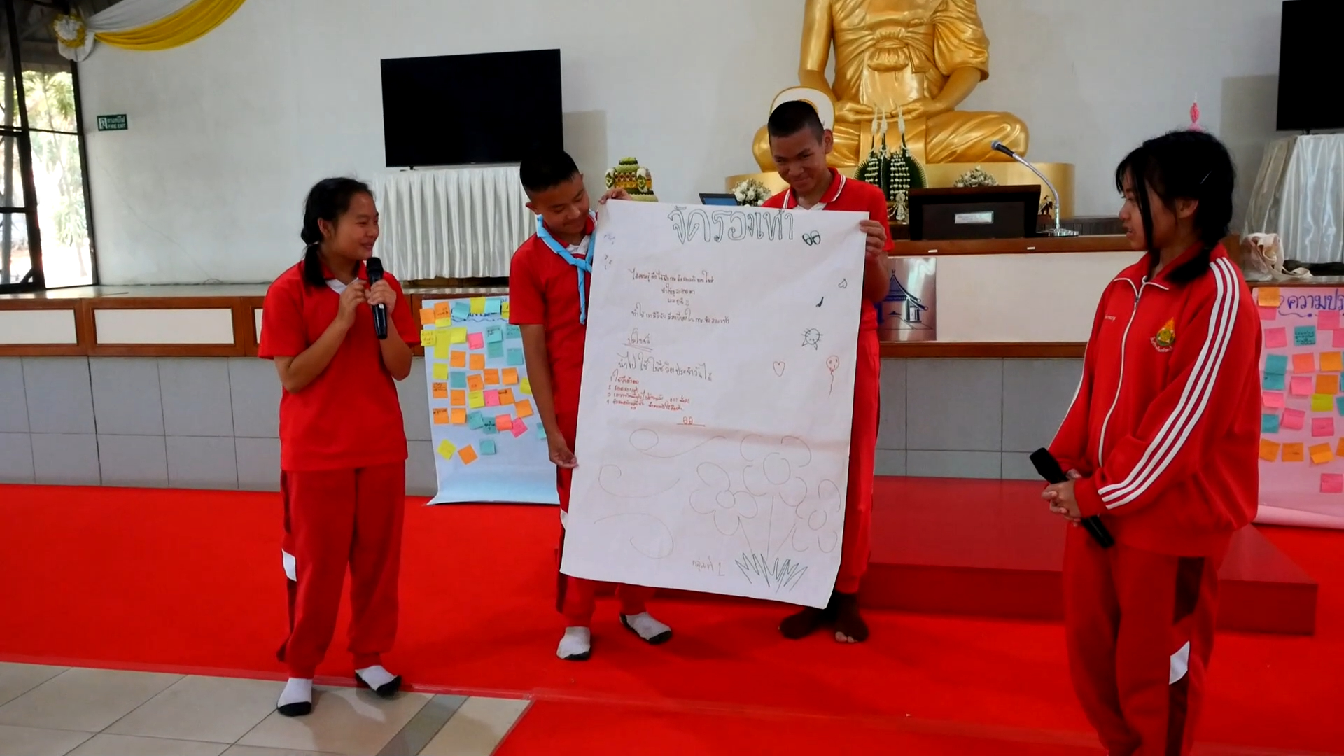 โรงเรียนบ้านห้วยเกี๋ยง จัดกิจกรรม ค่ายพัฒนาคุณธรรม จริยธรรม สู่ความดีสากล