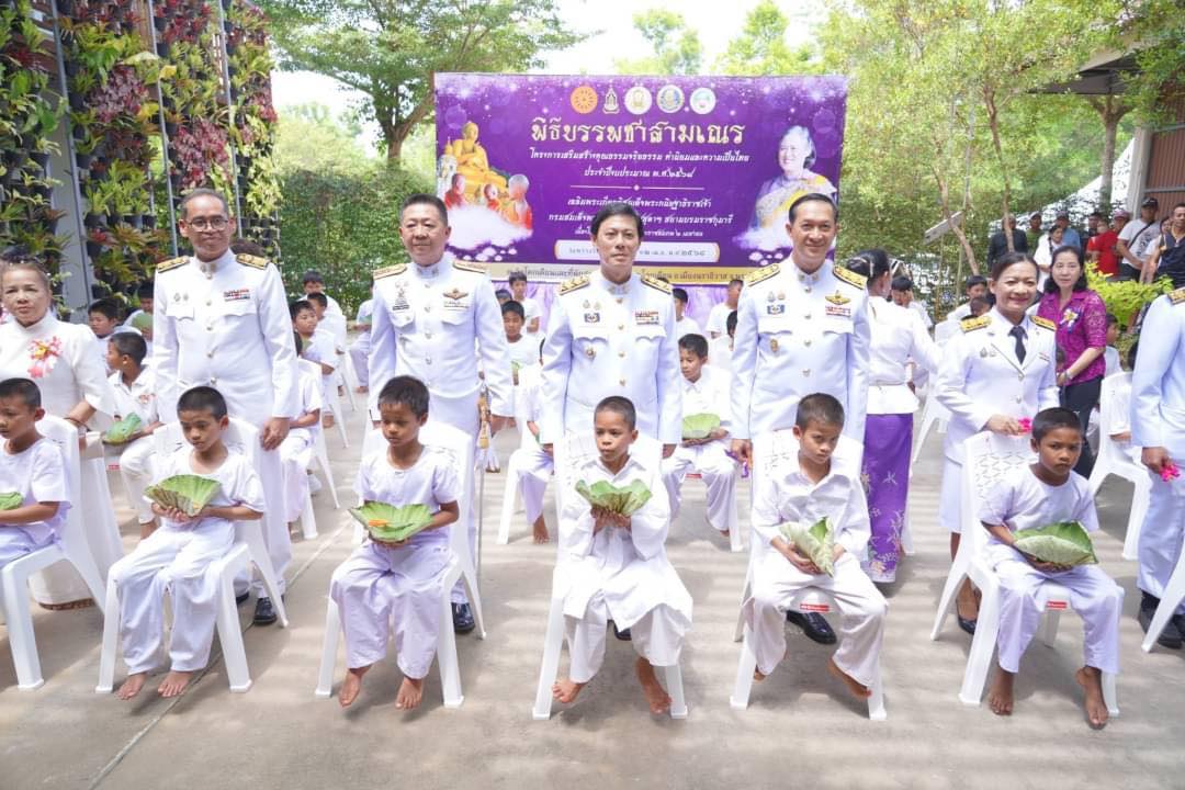 จังหวัดนราธิวาส จัดพิธีตัดปอยผม โครงการเสริมสร้างคุณธรรมจริยธรรม ค่านิยมและความเป็นไทย ประจำปี 2568
