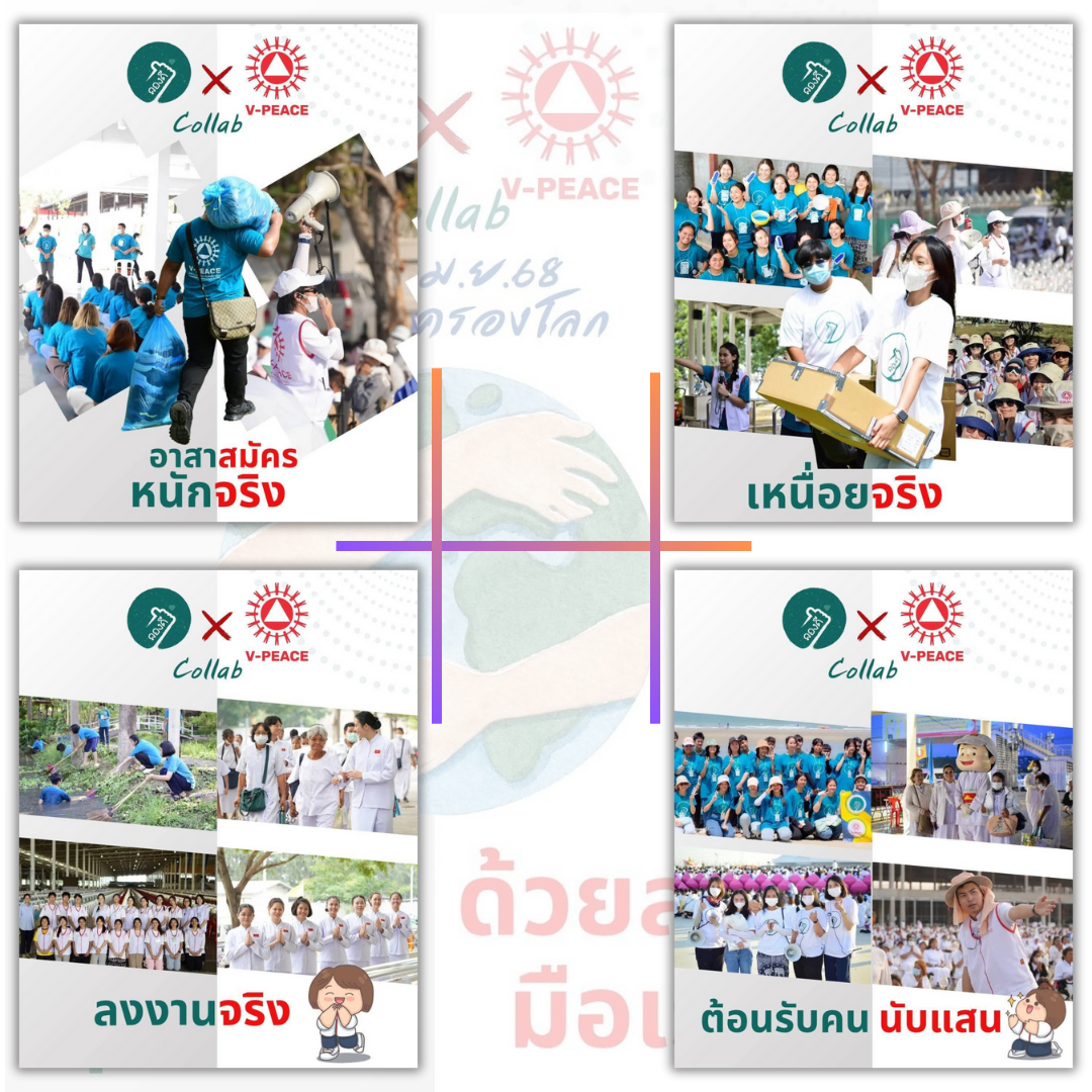 à¸­à¸²à¸ªà¸²à¸ªà¸¡à¸±à¸à¸£à¸à¹à¸­à¸à¸£à¸±à¸à¸£à¸°à¸à¸±à¸à¹à¸¥à¸ 7.png