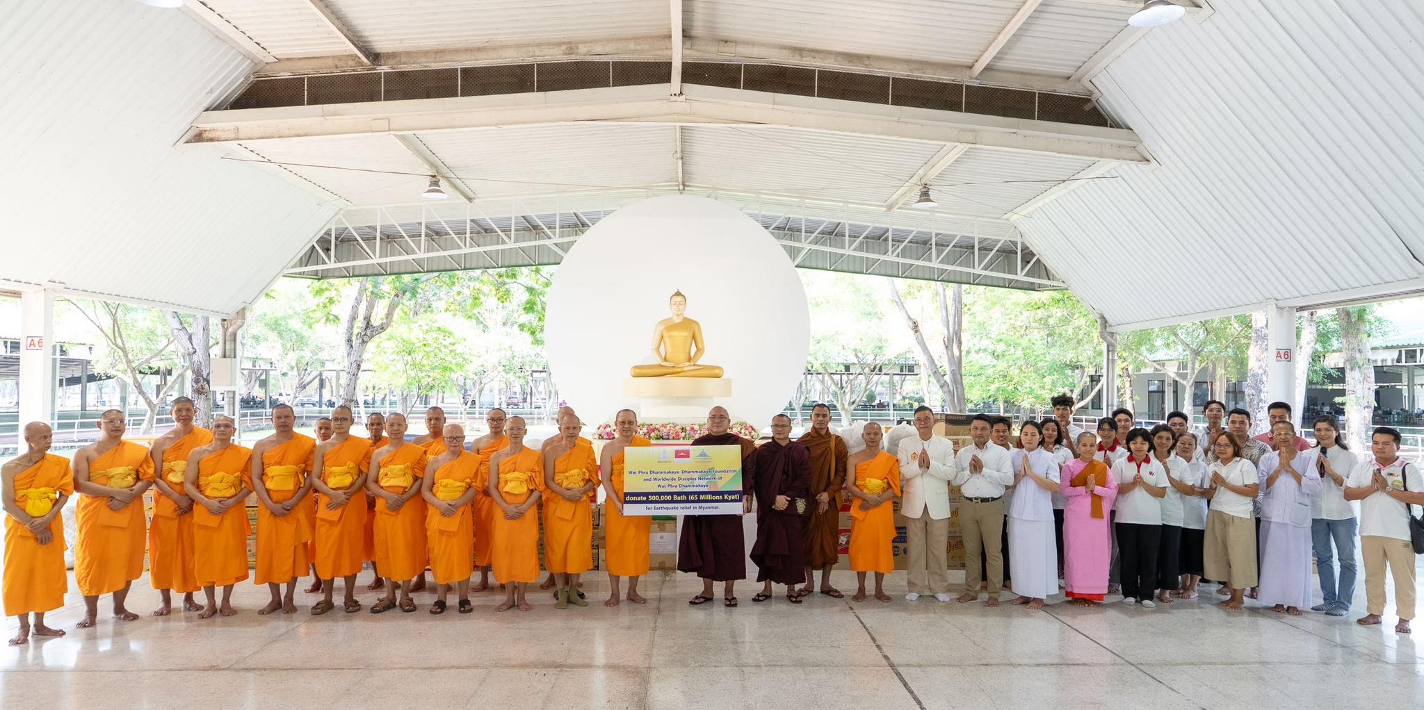 วัดพระธรรมกาย มูลนิธิธรรมกาย มอบ 500,000 บาท ช่วยเหลือผู้ประสบภัยแผ่นดินไหวเมียนมา