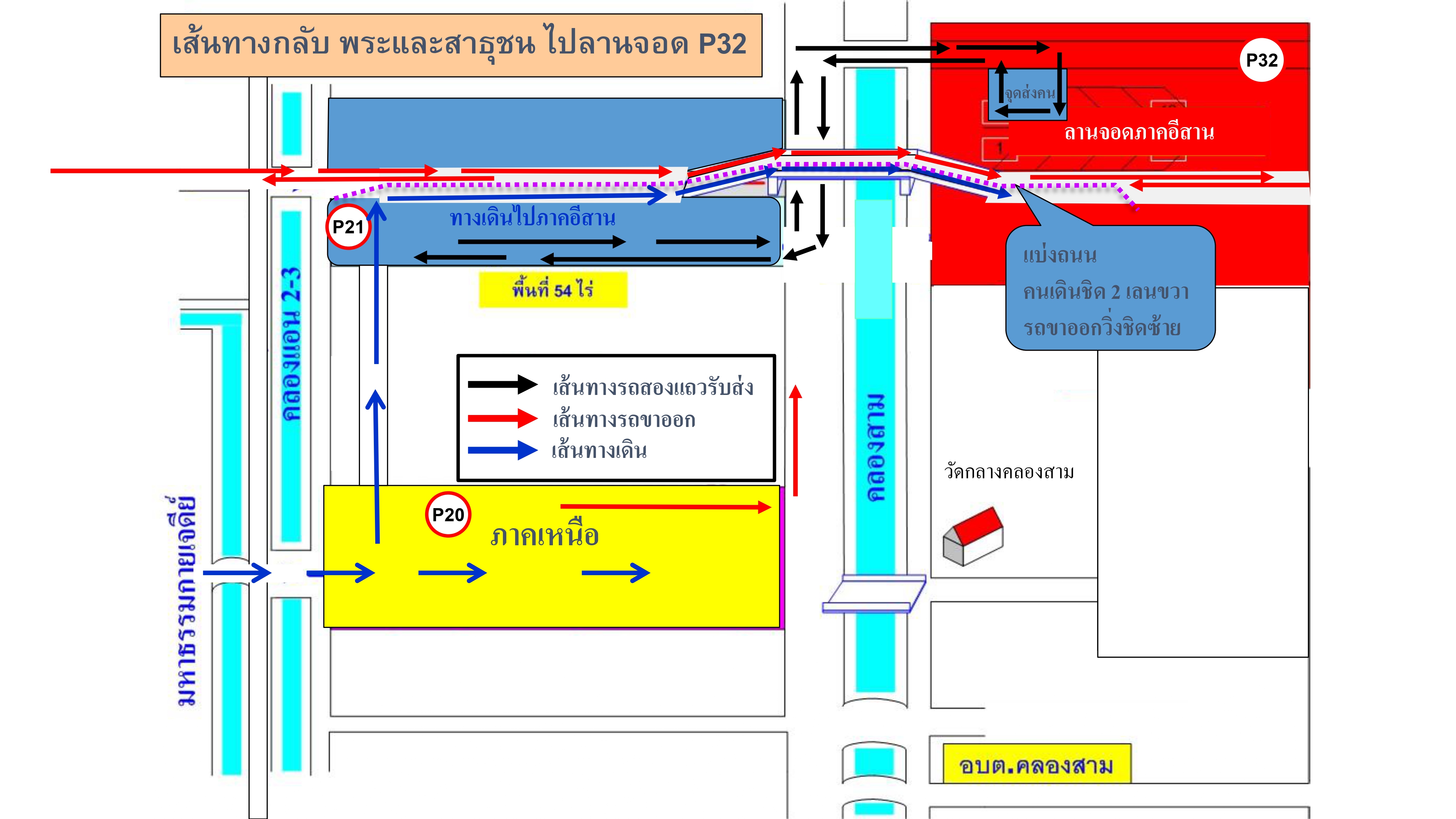 ยà¸à¸£à¹à¸²à¸à¹à¸à¸à¸à¸³à¹à¸ªà¸à¸22à¹à¸¡.ย68  030468_page-0027.jpg