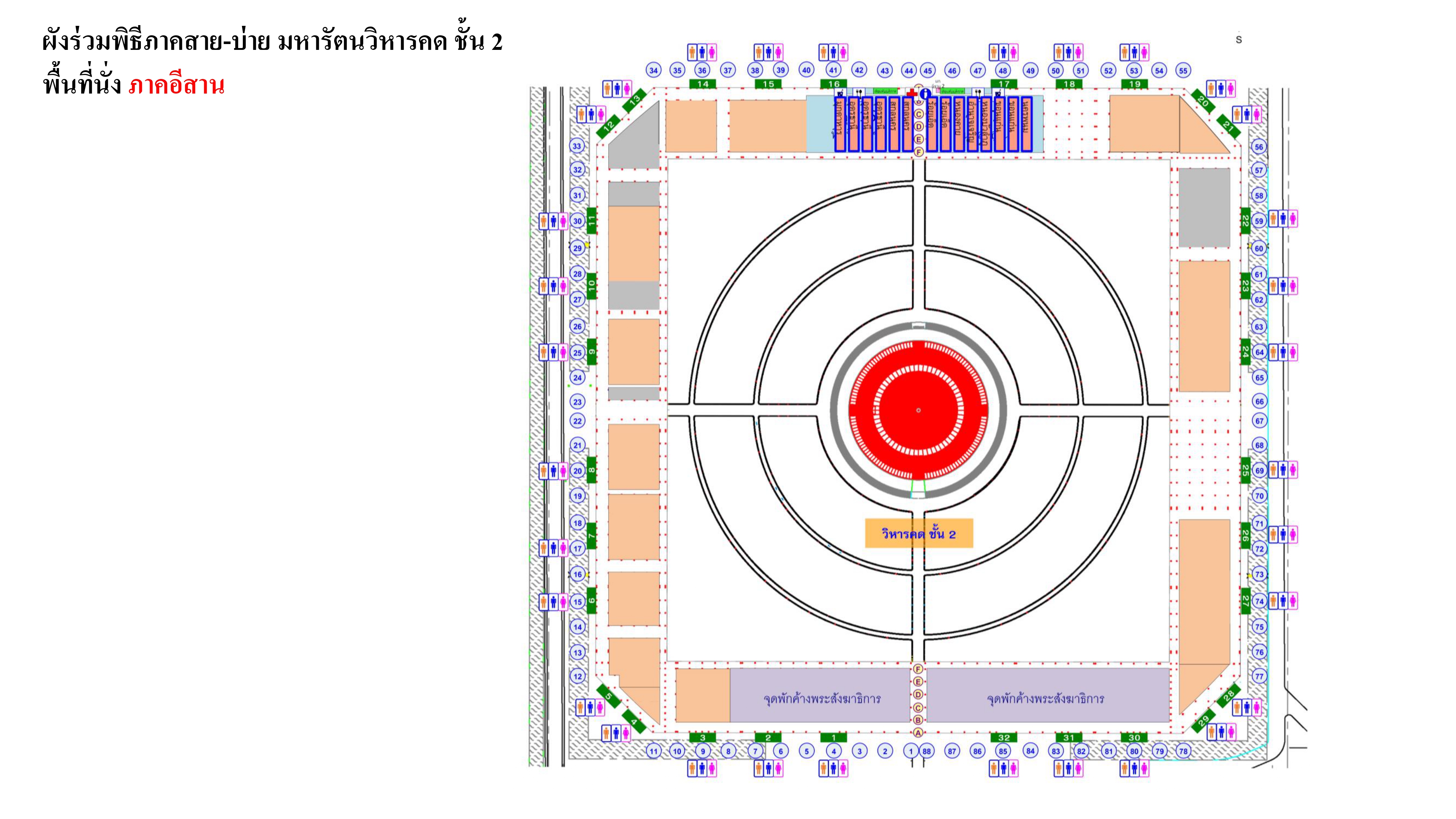 ยà¸à¸£à¹à¸²à¸à¹à¸à¸à¸à¸³à¹à¸ªà¸à¸22à¹à¸¡.ย68  030468_page-0004.jpg