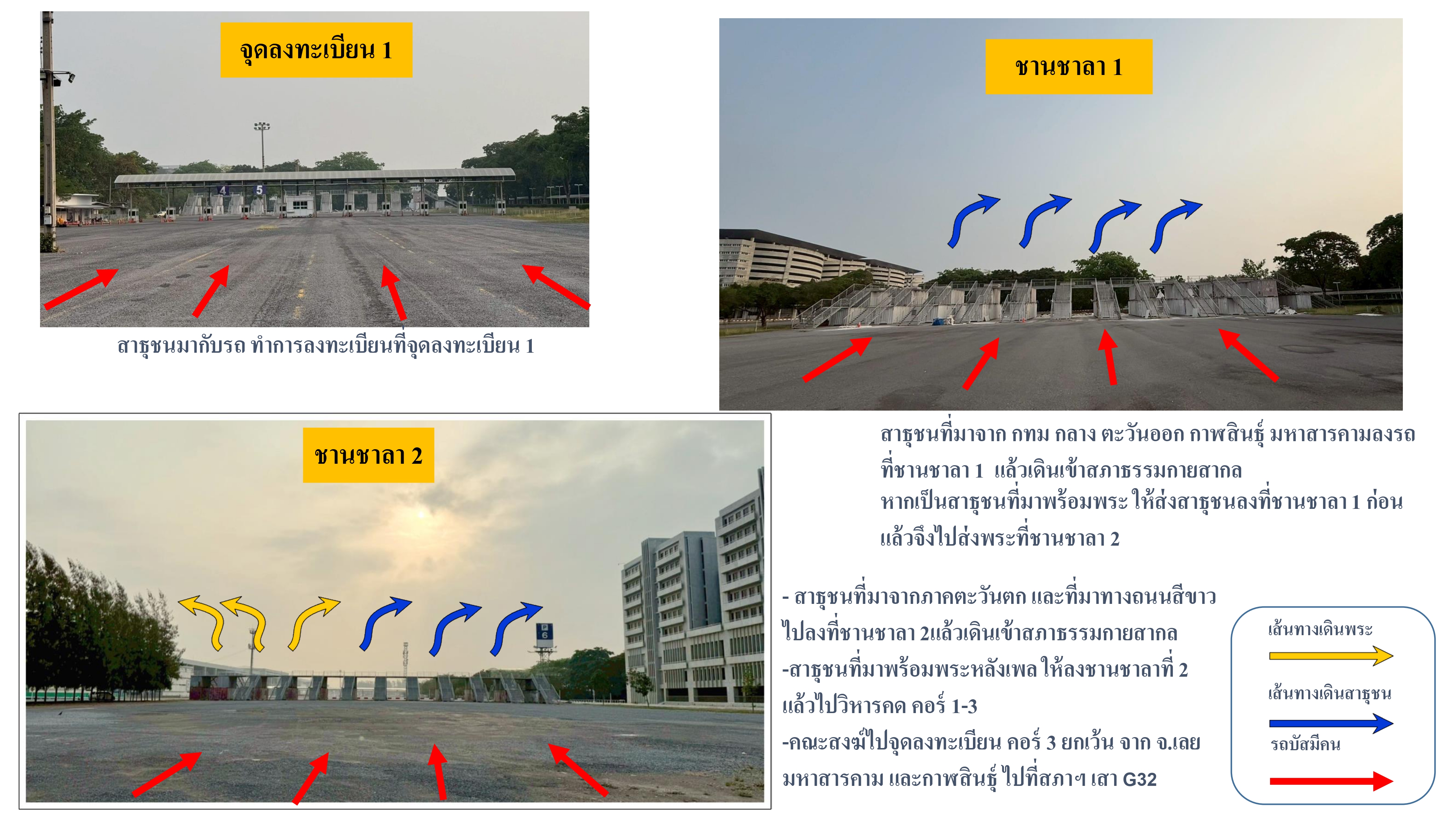 ยà¸à¸£à¹à¸²à¸à¹à¸à¸à¸à¸³à¹à¸ªà¸à¸22à¹à¸¡.ย68  030468_page-0008.jpg