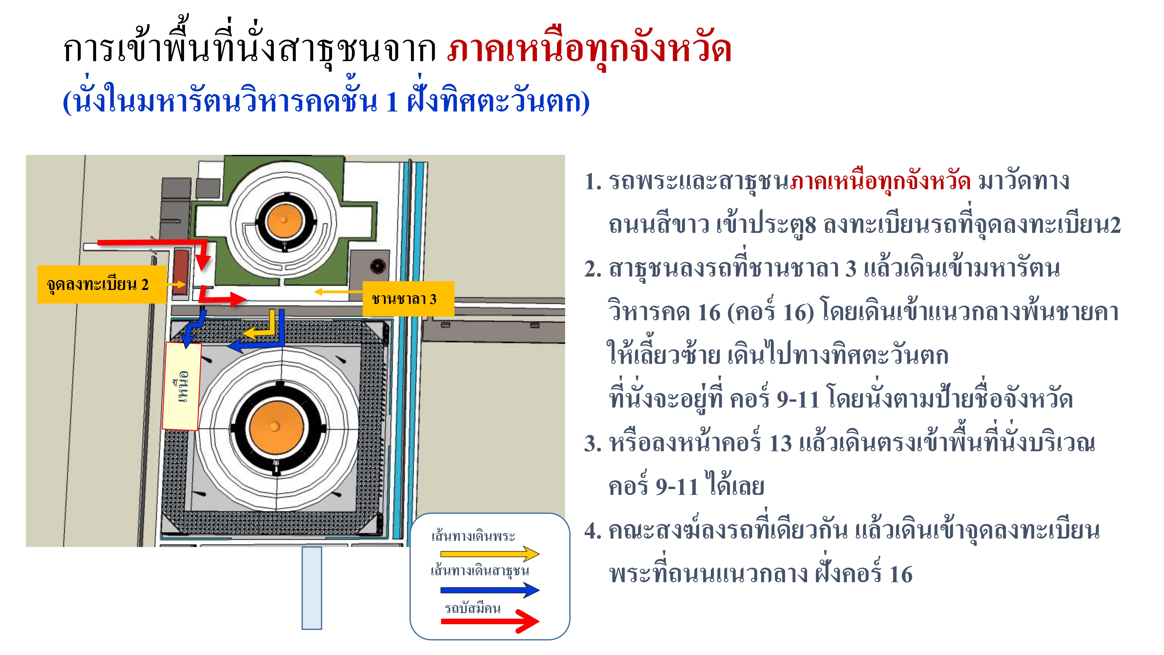 ยà¸à¸£à¹à¸²à¸à¹à¸à¸à¸à¸³à¹à¸ªà¸à¸22à¹à¸¡.ย68  030468_page-0010.jpg