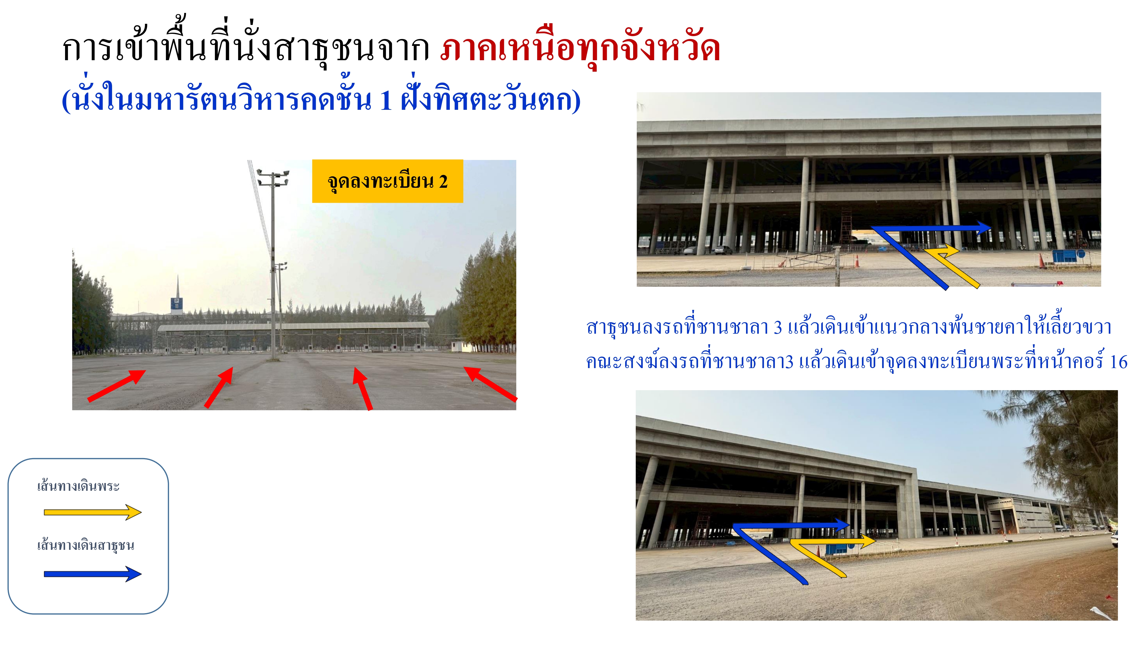 ยà¸à¸£à¹à¸²à¸à¹à¸à¸à¸à¸³à¹à¸ªà¸à¸22à¹à¸¡.ย68  030468_page-0012.jpg