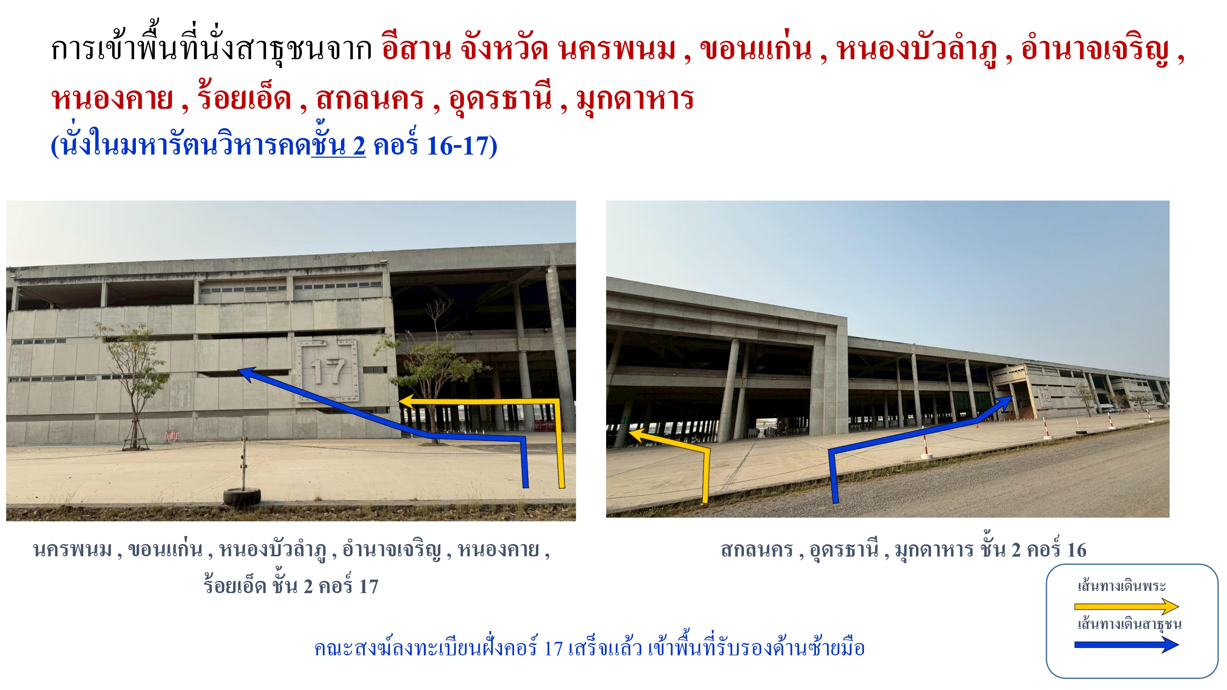 ยà¸à¸£à¹à¸²à¸à¹à¸à¸à¸à¸³à¹à¸ªà¸à¸22à¹à¸¡.ย68  030468_page-0015.jpg