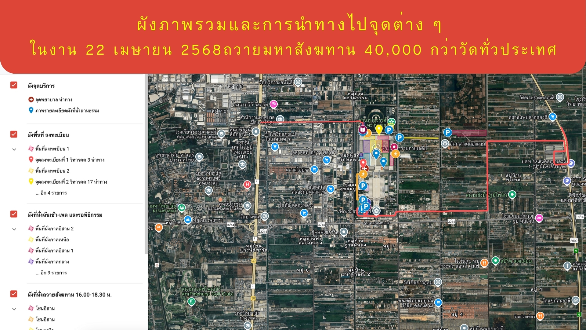 à¸à¸±à¸à¸ à¸²à¸à¸£à¸§à¸¡à¹à¸¥à¸°à¸à¸²à¸£à¸à¸³à¸à¸²à¸à¹à¸à¸à¸¸à¸à¸à¹à¸²à¸ à¹.jpg