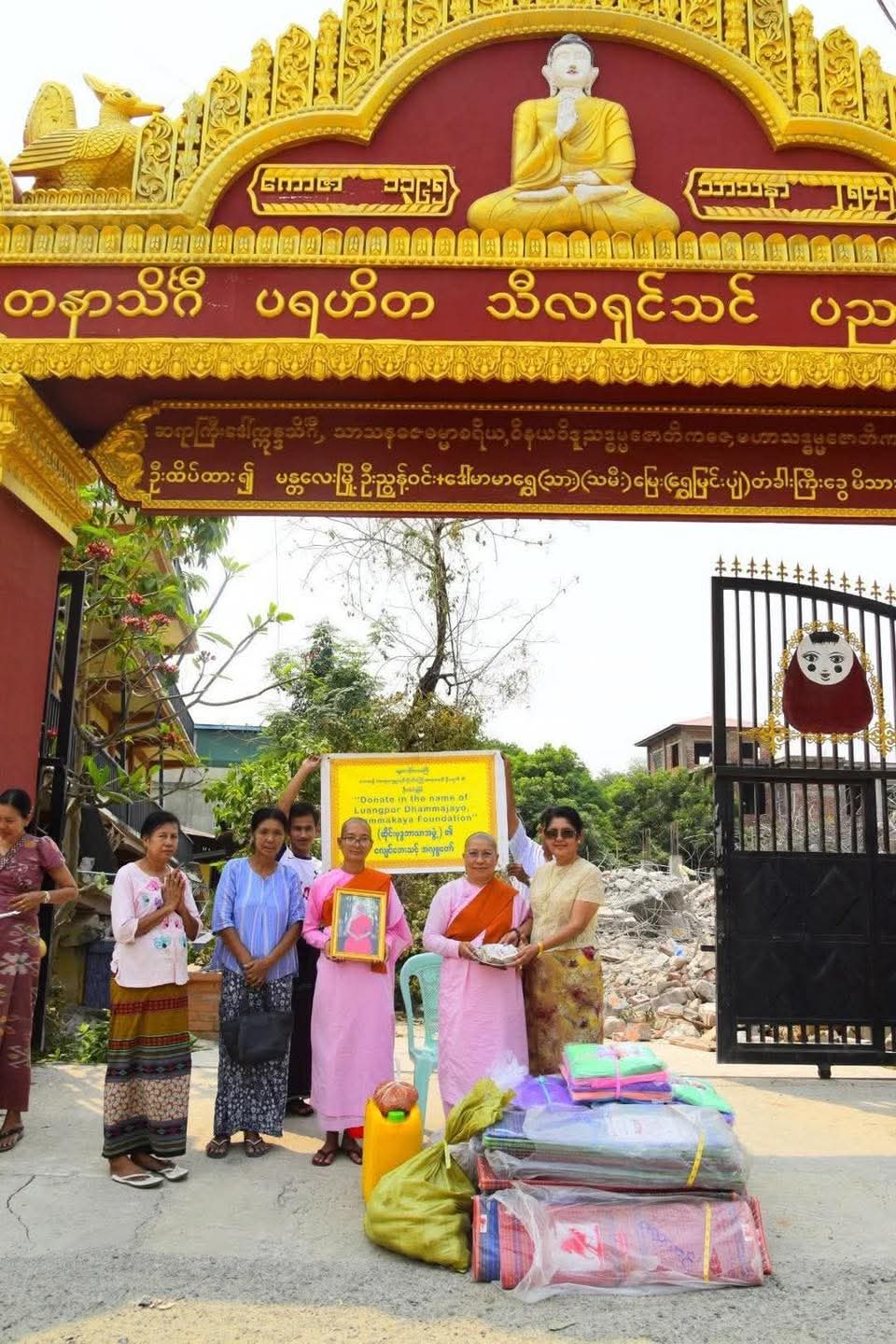 วัดพระธรรมกายช่วยเหลือแผ่นดินไหวพม่า