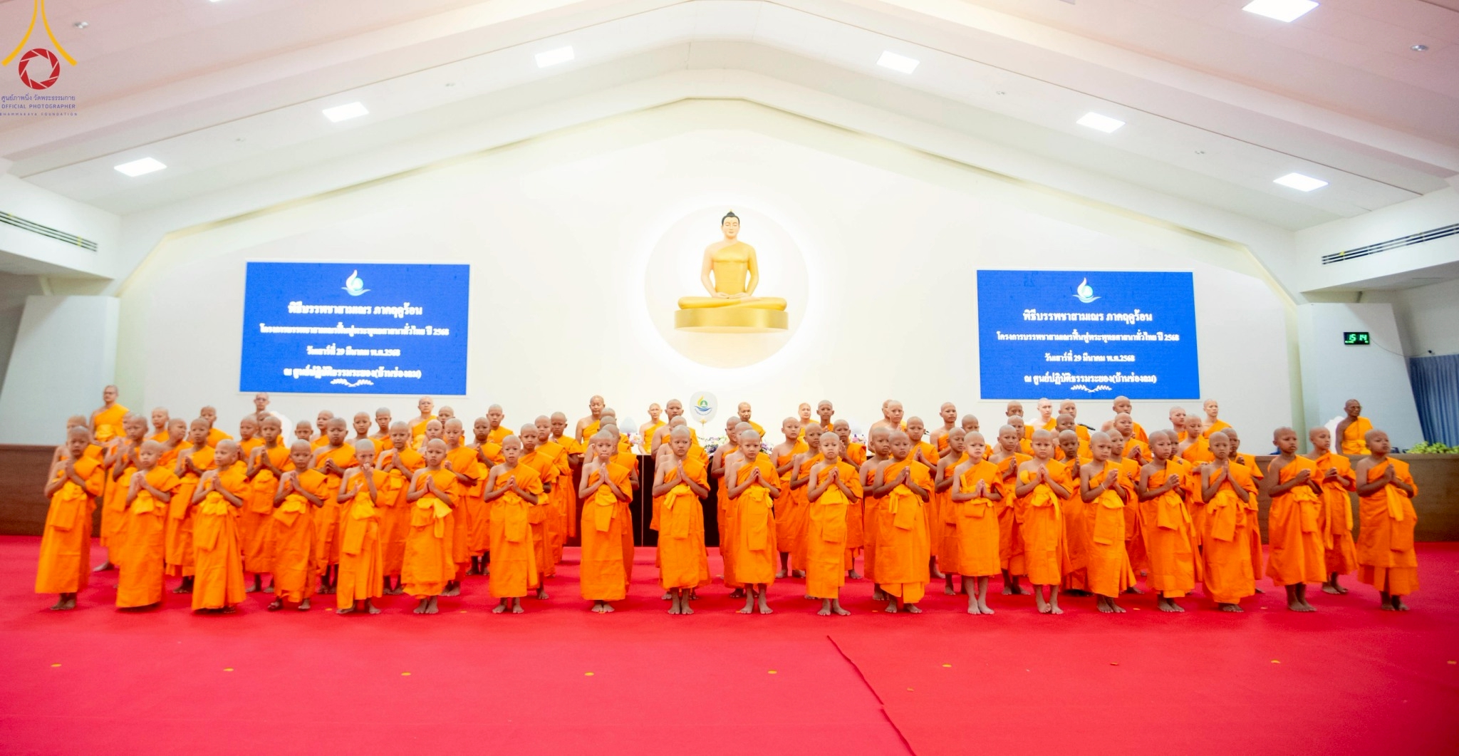 ศูนย์ปฏิบัติธรรมระยอง (บ้านช่องลม) จังหวัดระยอง จัดพิธีตัดปอยผม ขอขมา และบรรพชาสามเณร