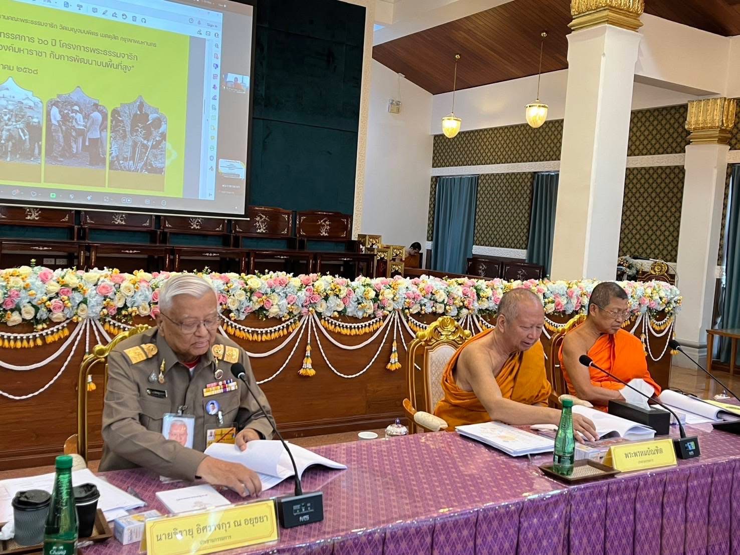 โครงการสืบสานงานพ่อ ต่อยอดทุนเล่าเรียนหลวงสำหรับพระสงฆ์ไทย