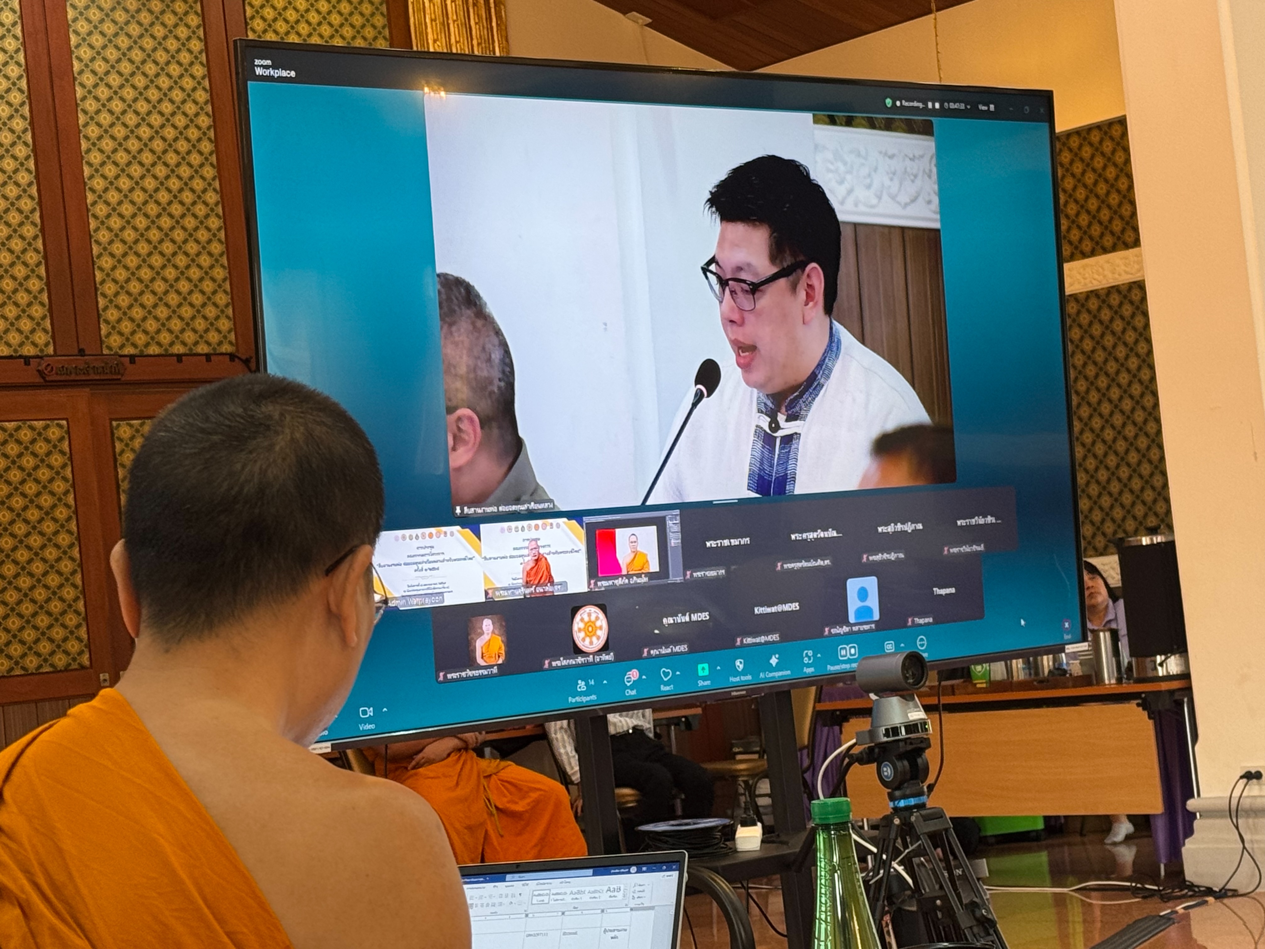 ทุนเล่าเรียนหลวงสำหรับพระสงฆ์