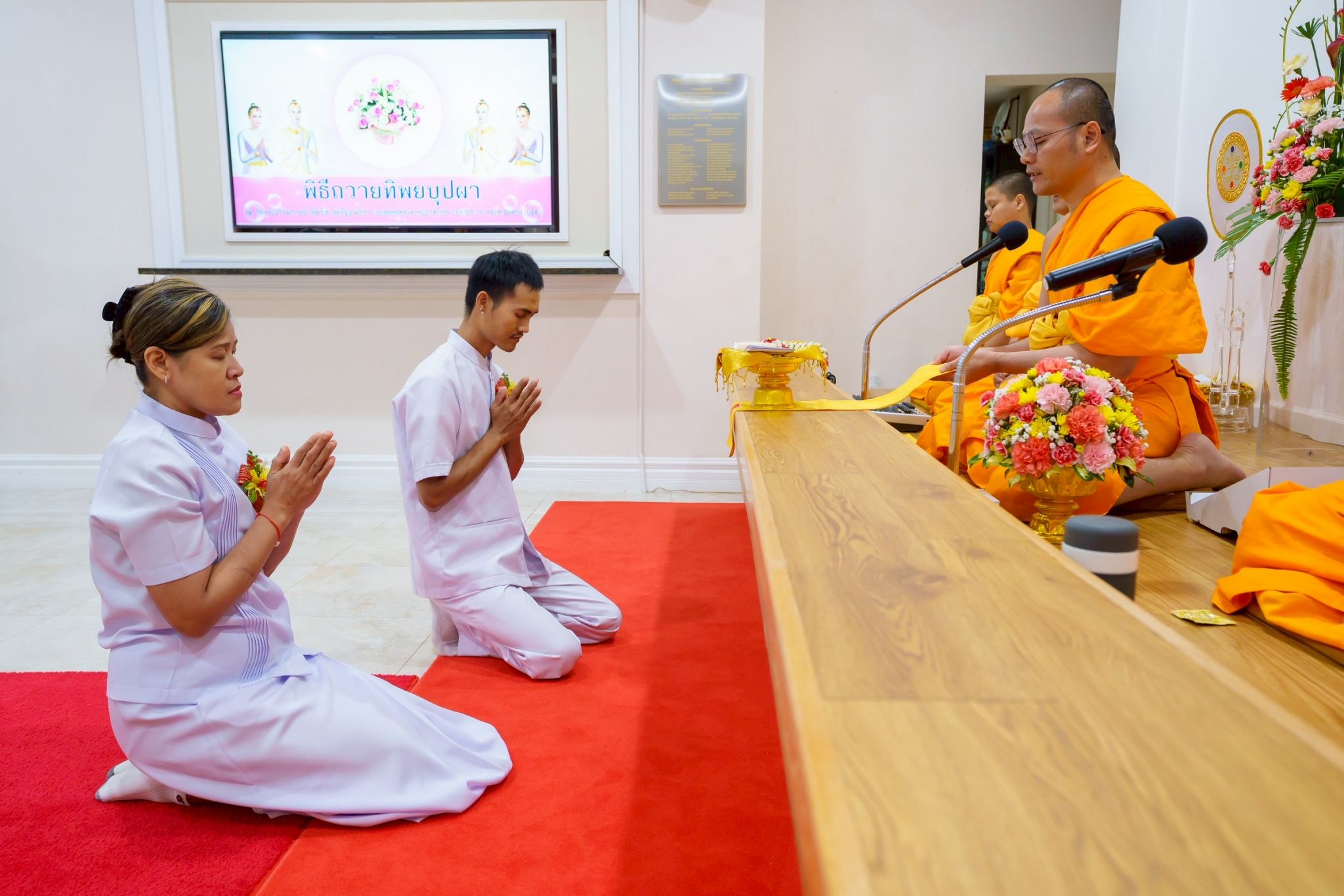 วัดพระธรรมกายปาล์มบีช จัดงานบุญบูชาข้าวพระ