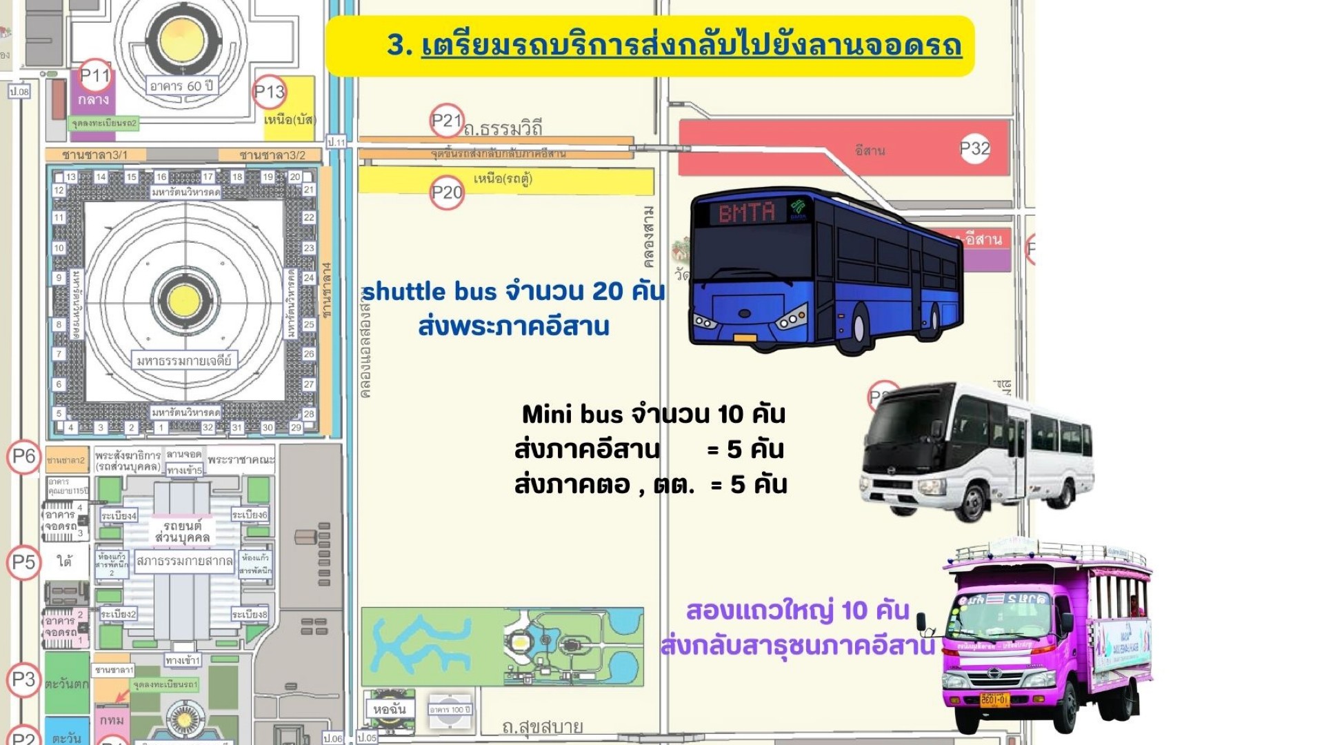 messageImage_1744115419238.jpg