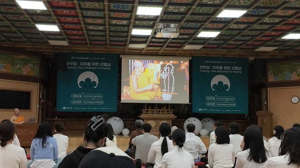 Soen Meditation Summit 2025