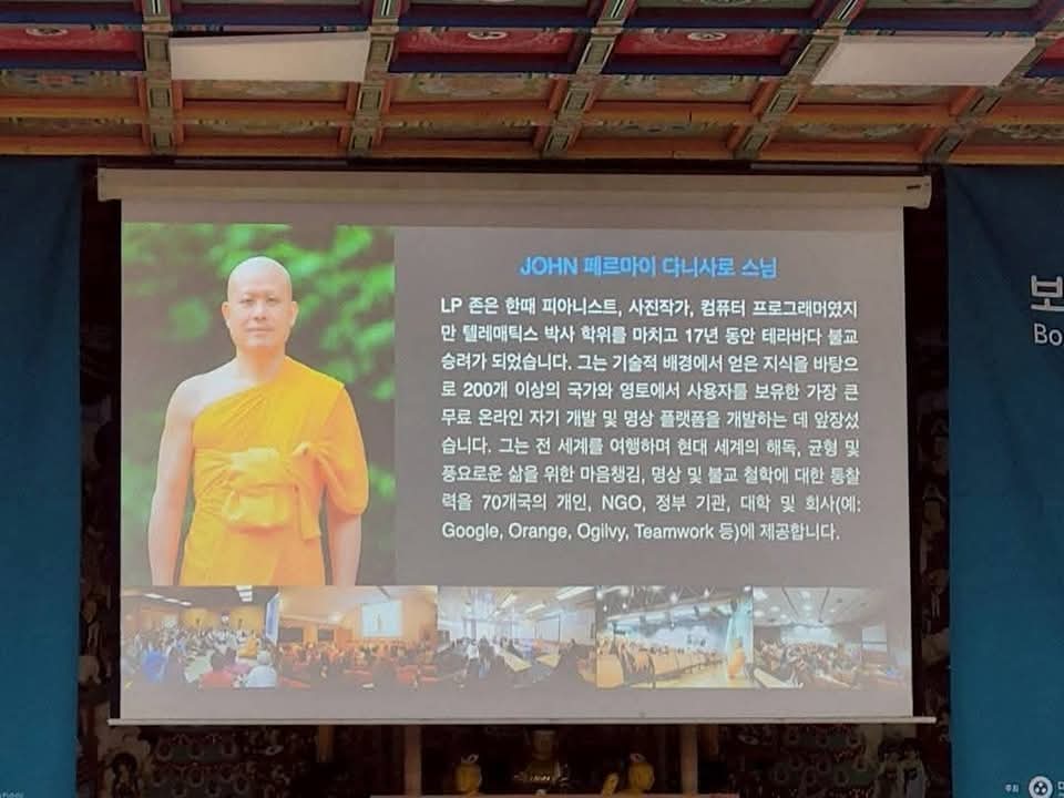 Soen Meditation Summit 2025