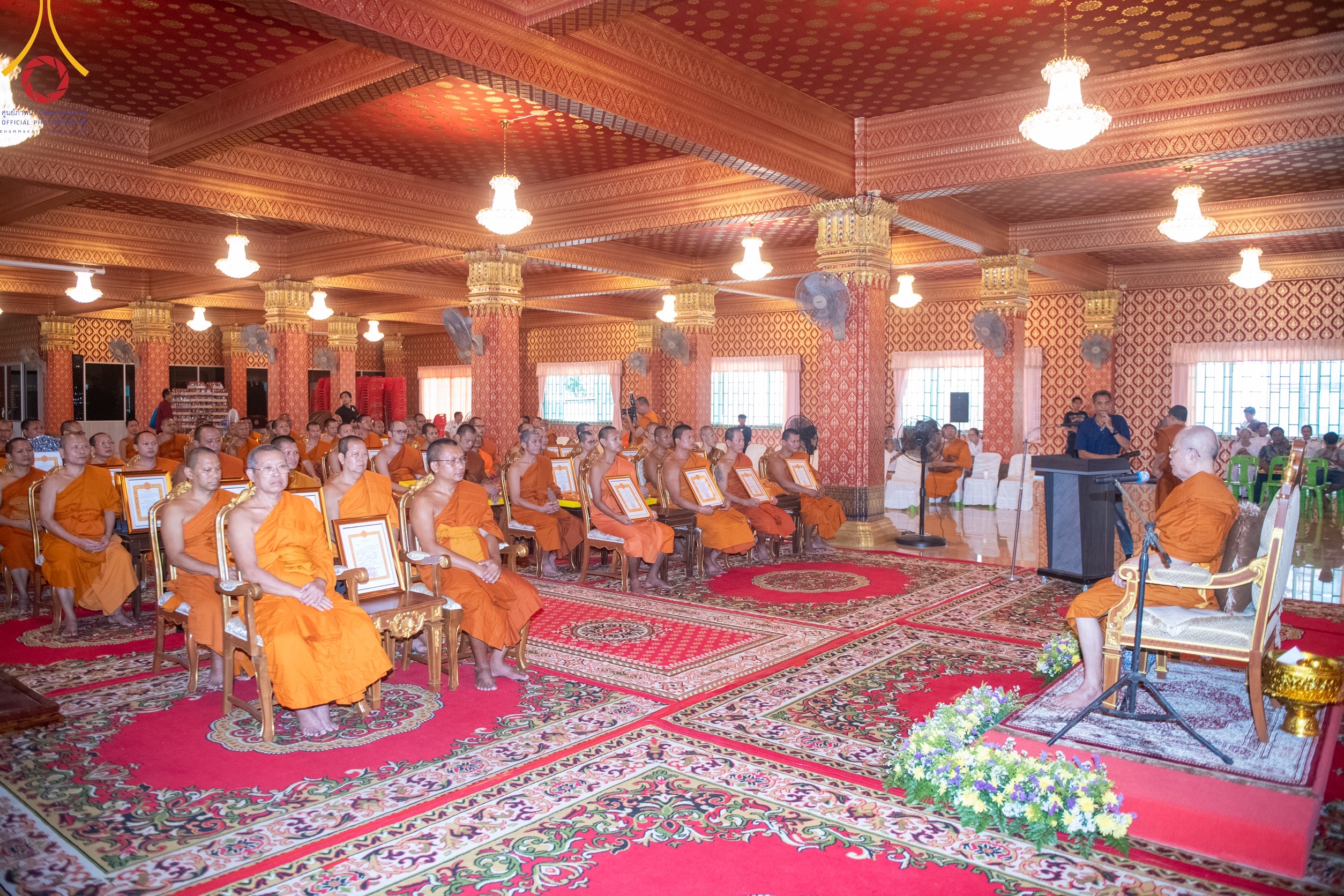 มอบตราตั้งพระสังฆาธิการ พระผู้ทรงพระปาติโมกข์ และพระกรรมวาจาจารย์ ประจำปี 2568