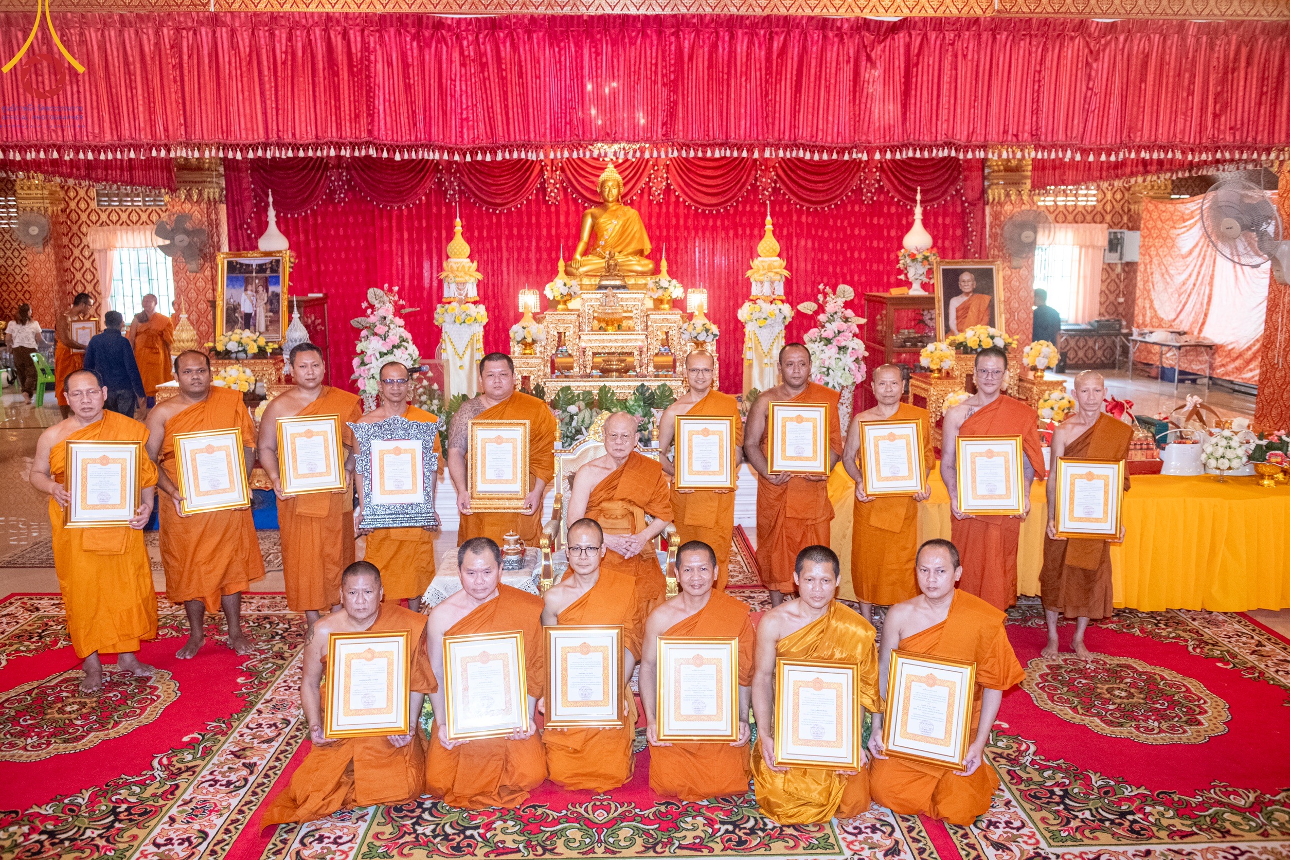 มอบตราตั้งพระสังฆาธิการ พระผู้ทรงพระปาติโมกข์ และพระกรรมวาจาจารย์ ประจำปี 2568